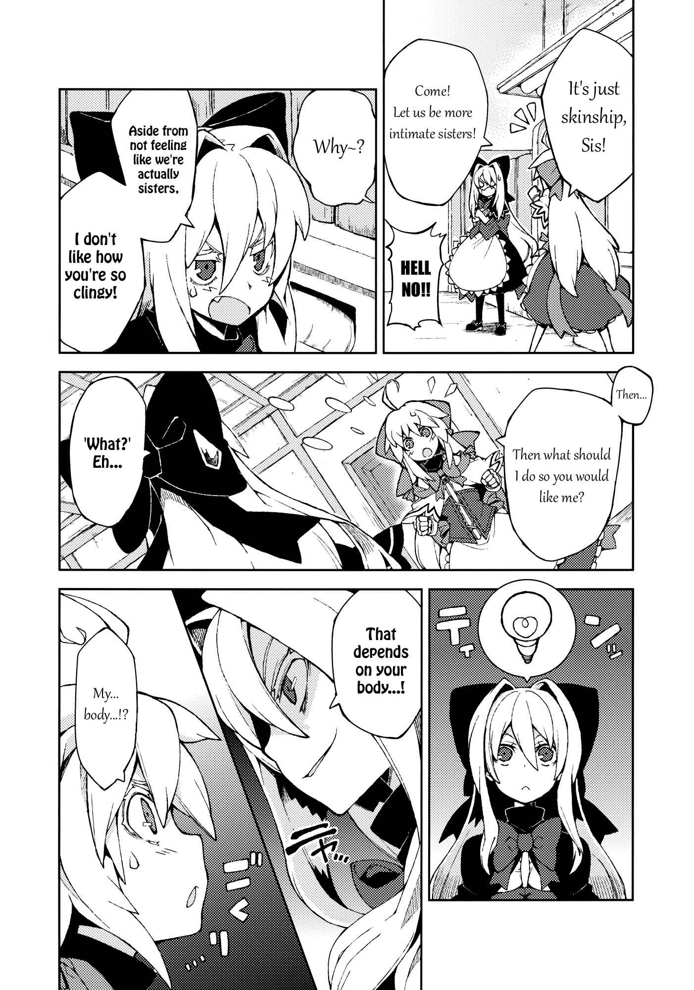 Page 4 Chapter Unknown_374f Touhou - Omoito (Doujinshi)