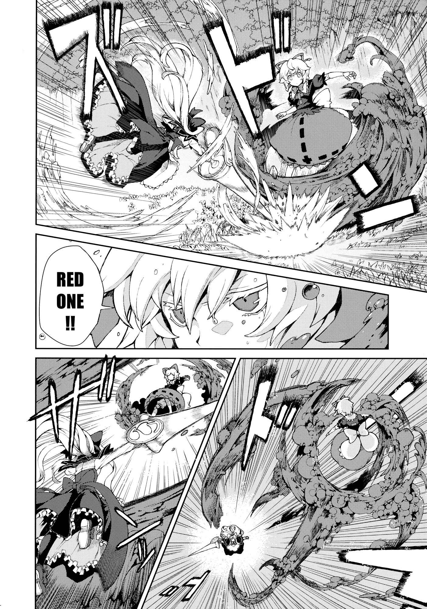 Page 41 Chapter Unknown_374f Touhou - Omoito (Doujinshi)