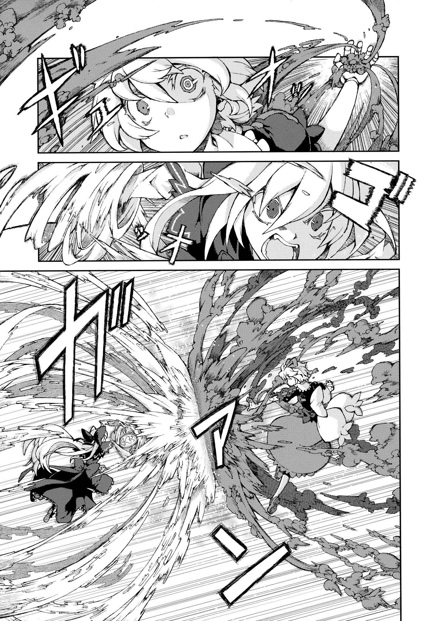 Page 42 Chapter Unknown_374f Touhou - Omoito (Doujinshi)