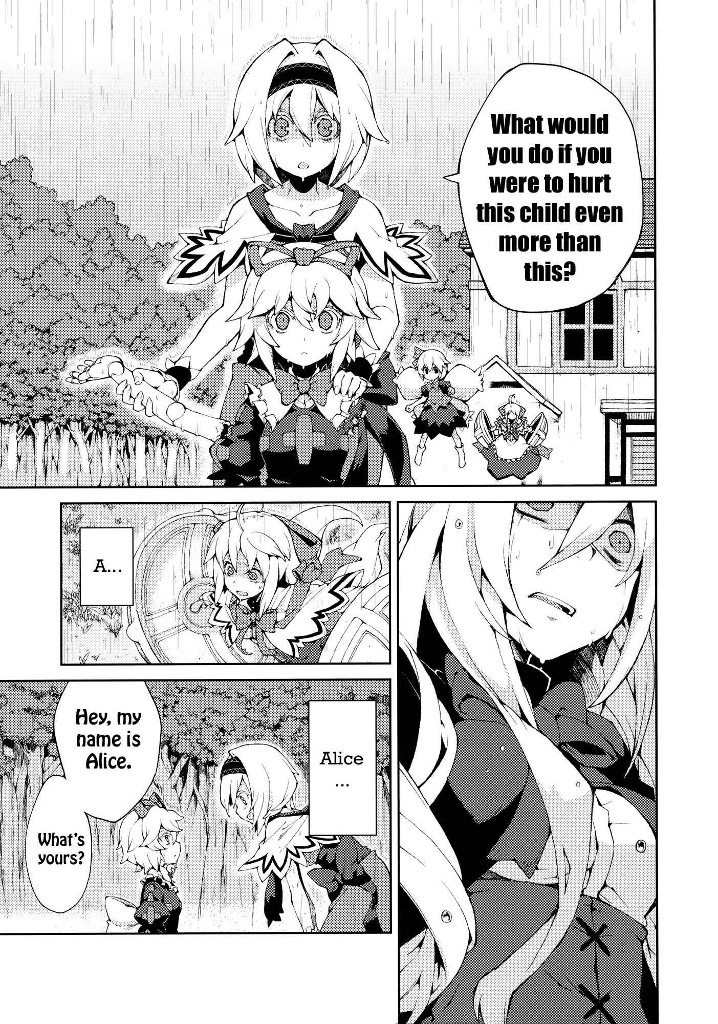 Page 46 Chapter Unknown_374f Touhou - Omoito (Doujinshi)