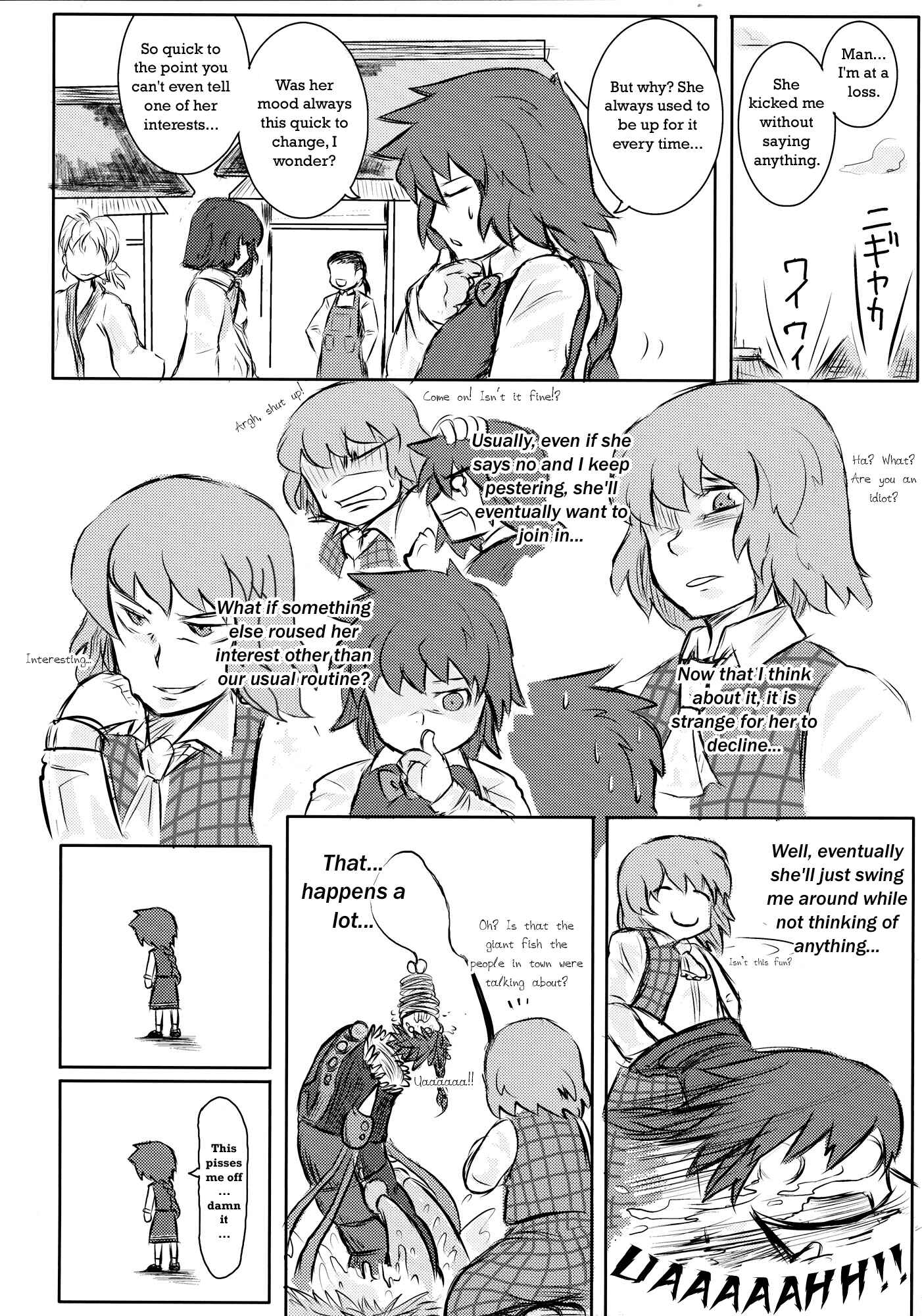 Page 55 Chapter Unknown_374f Touhou - Omoito (Doujinshi)