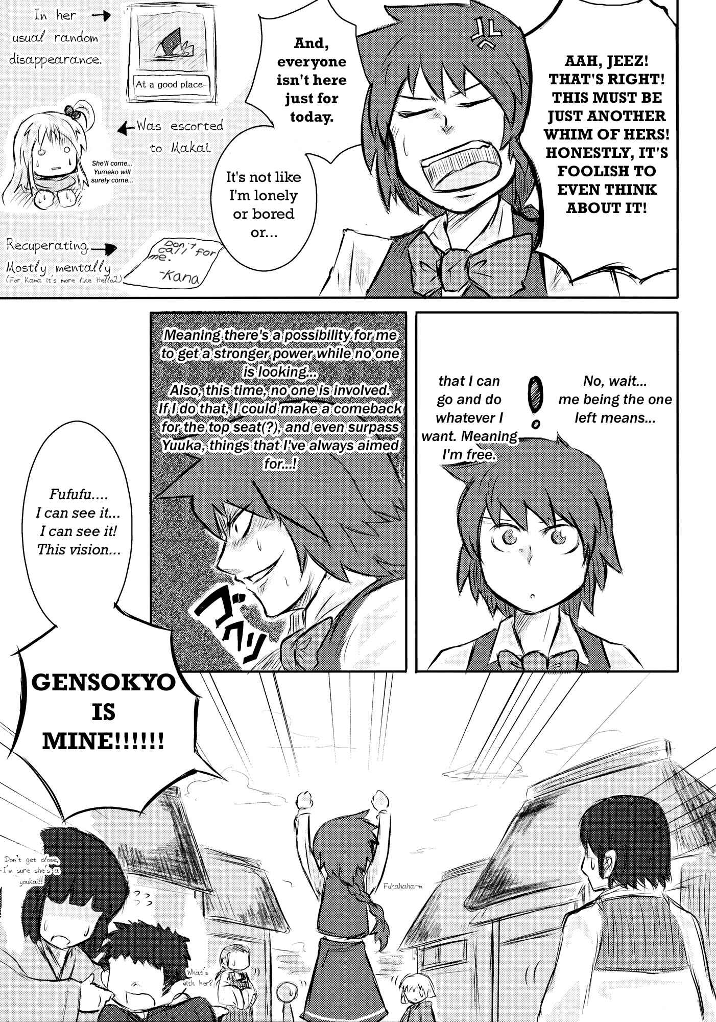 Page 56 Chapter Unknown_374f Touhou - Omoito (Doujinshi)