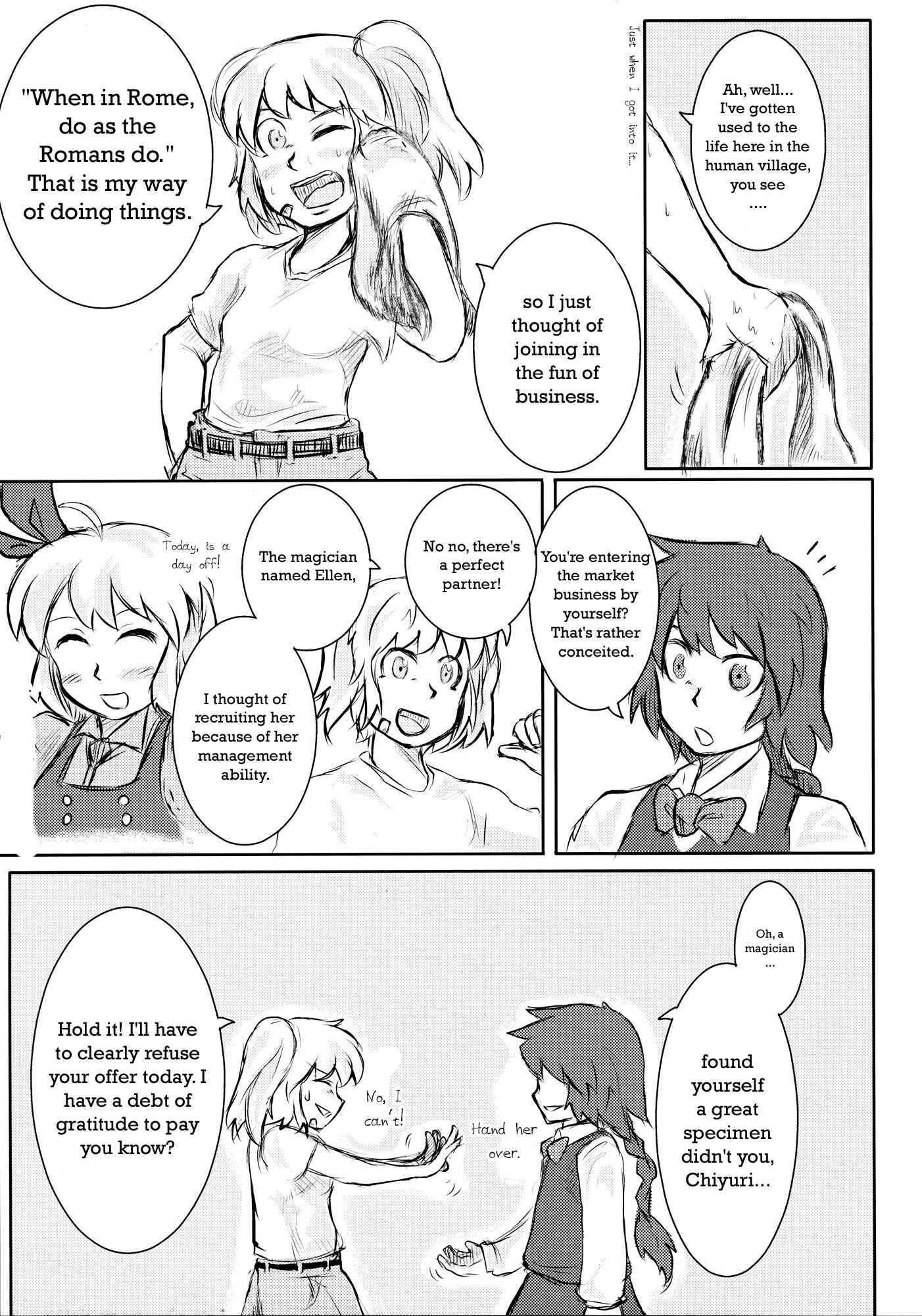 Page 58 Chapter Unknown_374f Touhou - Omoito (Doujinshi)