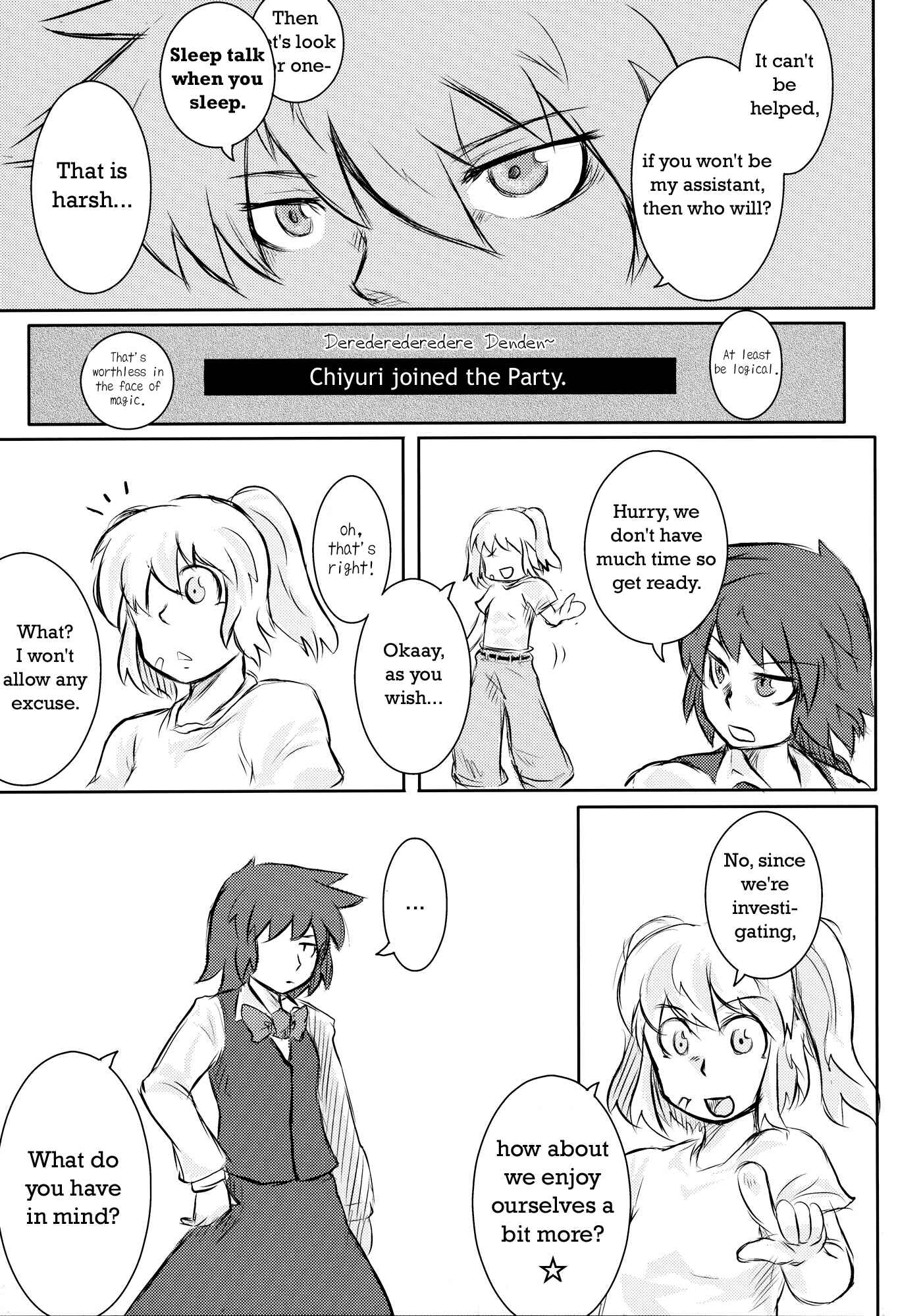 Page 60 Chapter Unknown_374f Touhou - Omoito (Doujinshi)