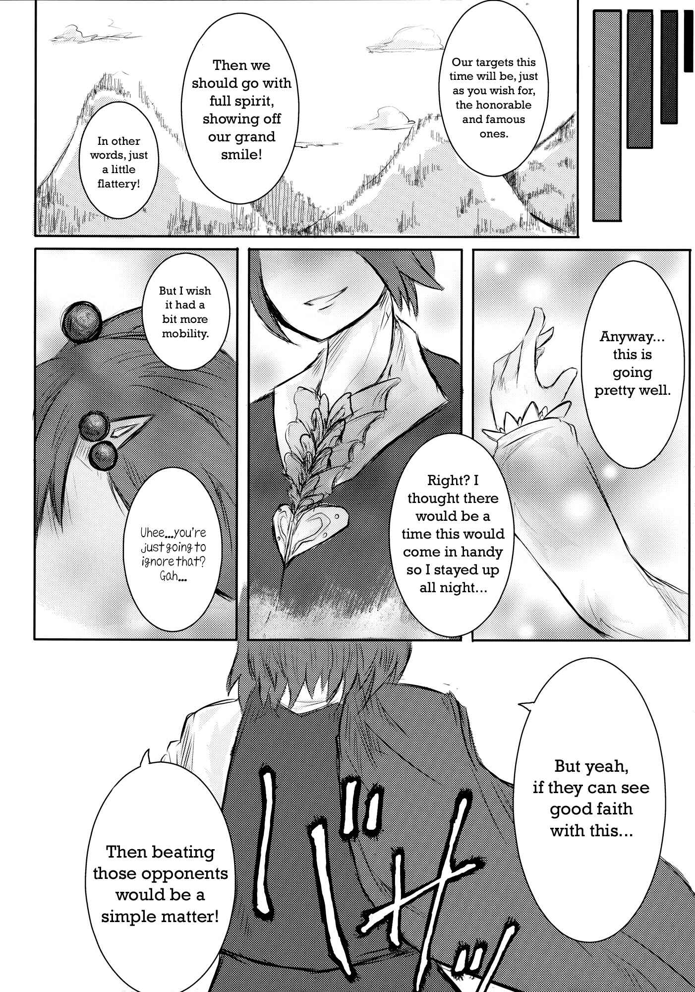 Page 61 Chapter Unknown_374f Touhou - Omoito (Doujinshi)
