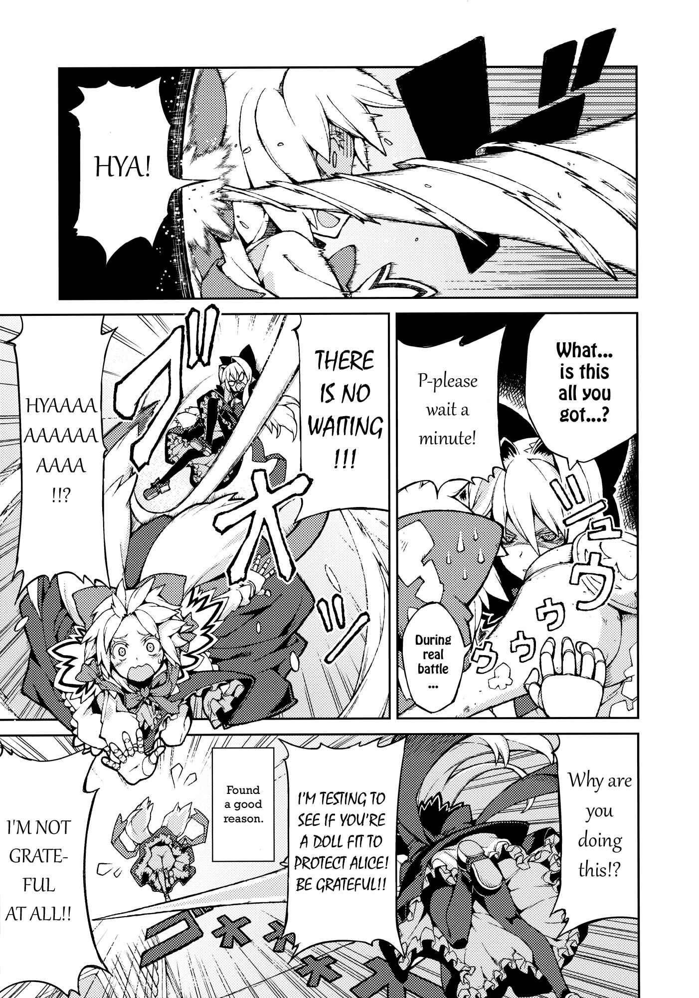 Page 7 Chapter Unknown_374f Touhou - Omoito (Doujinshi)