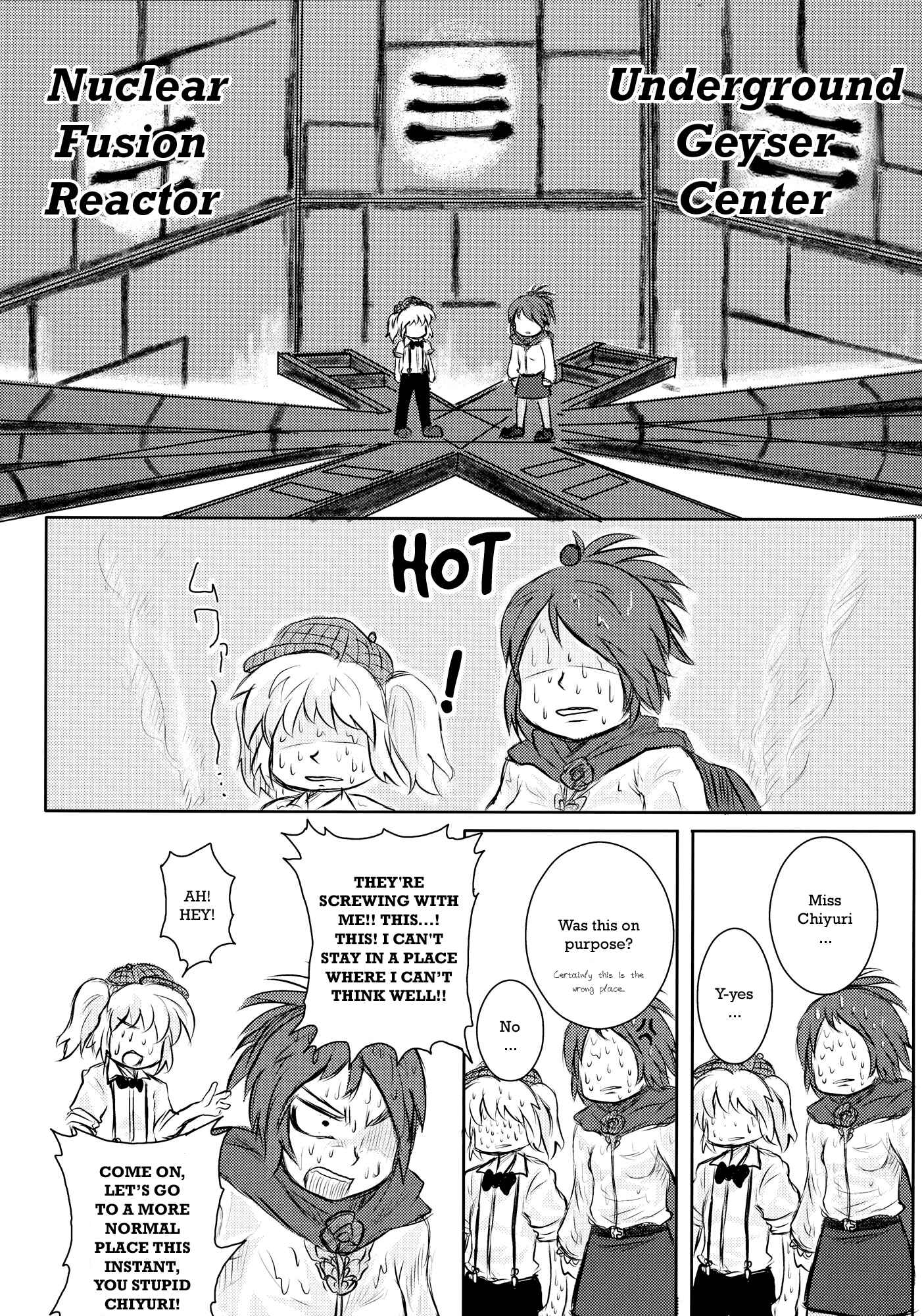 Page 71 Chapter Unknown_374f Touhou - Omoito (Doujinshi)