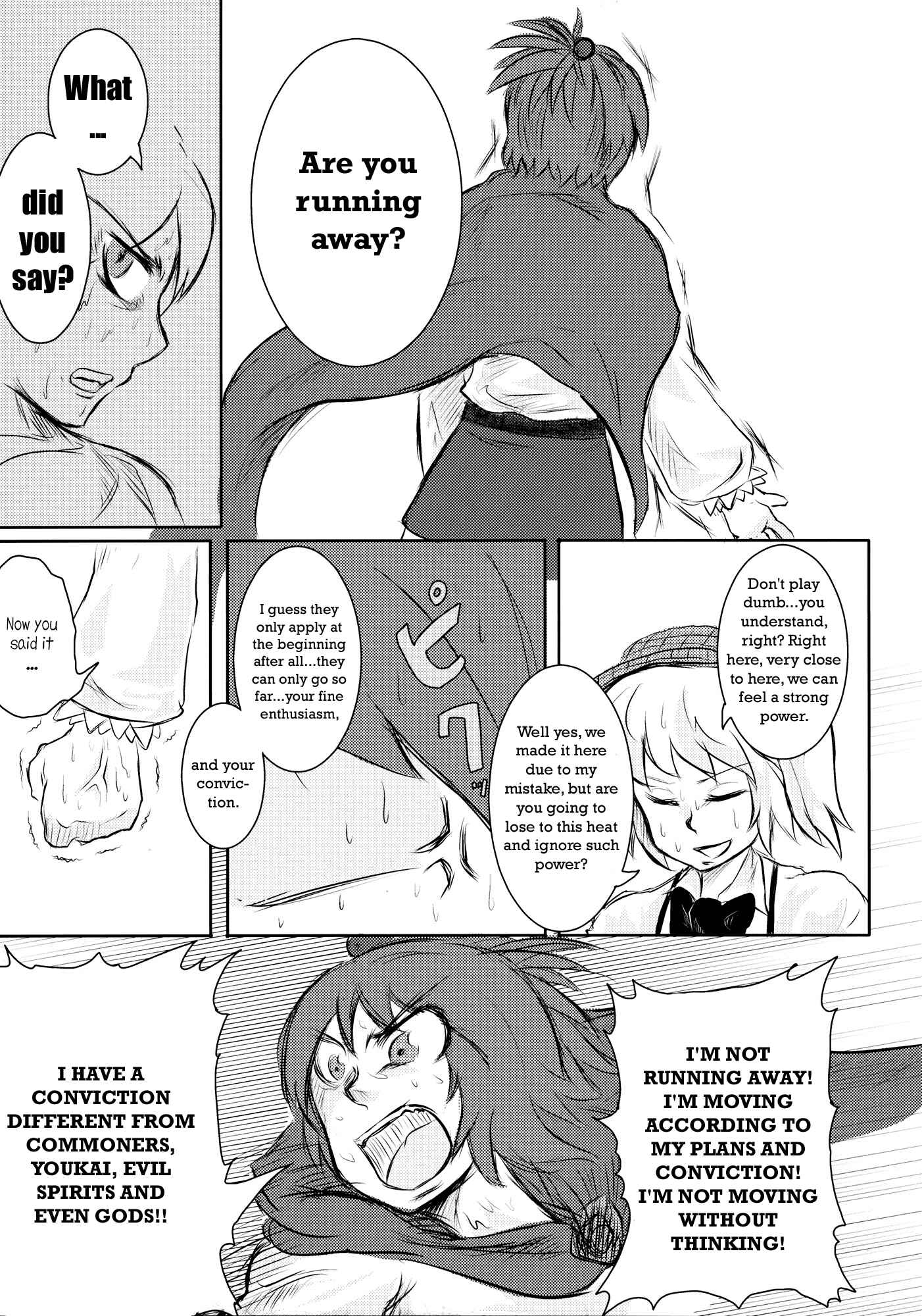 Page 72 Chapter Unknown_374f Touhou - Omoito (Doujinshi)