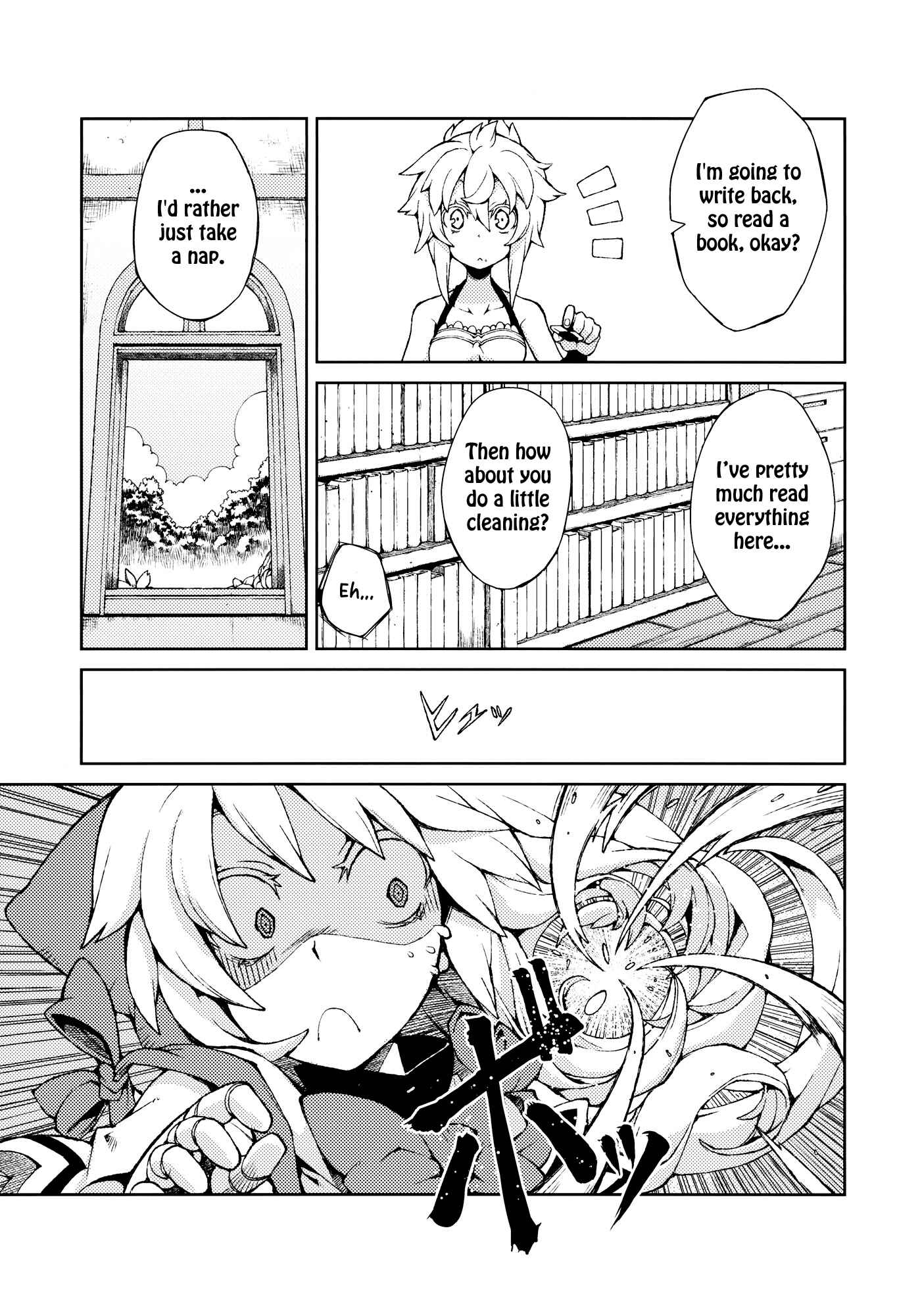 Page 9 Chapter Unknown_374f Touhou - Omoito (Doujinshi)