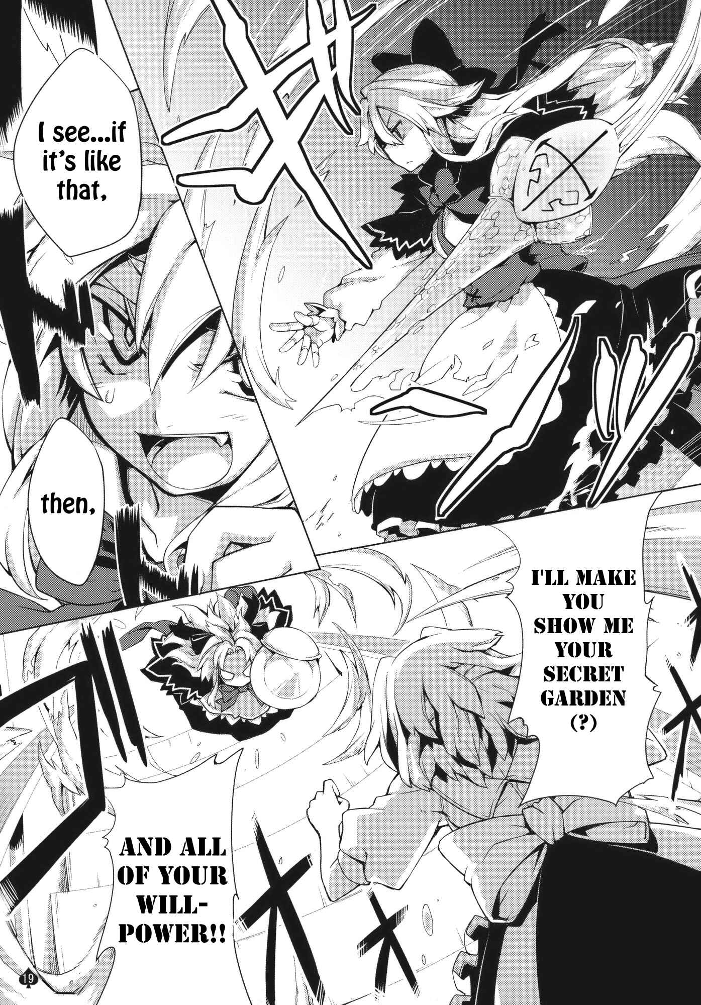Page 18 Chapter Unknown_f072 Touhou - Omoito (Doujinshi)