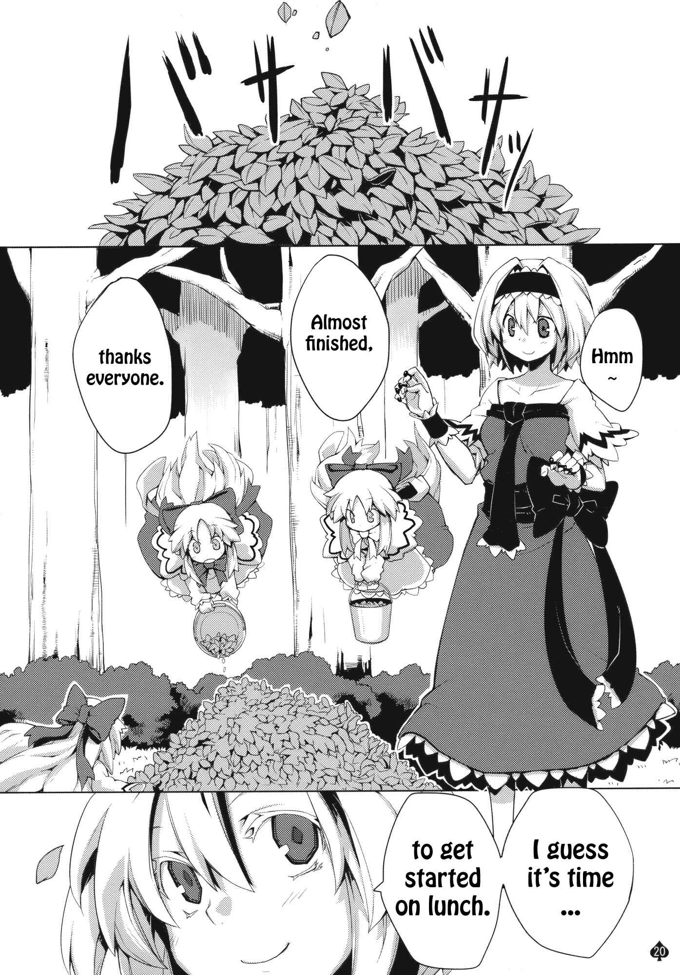 Page 19 Chapter Unknown_f072 Touhou - Omoito (Doujinshi)