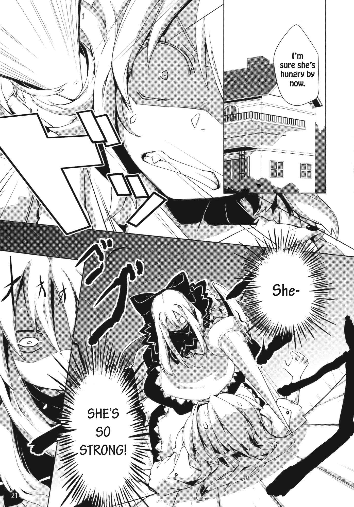 Page 20 Chapter Unknown_f072 Touhou - Omoito (Doujinshi)