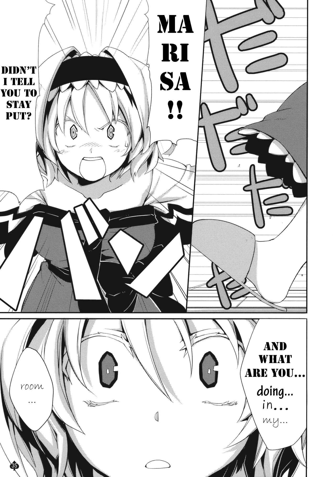 Page 34 Chapter Unknown_f072 Touhou - Omoito (Doujinshi)