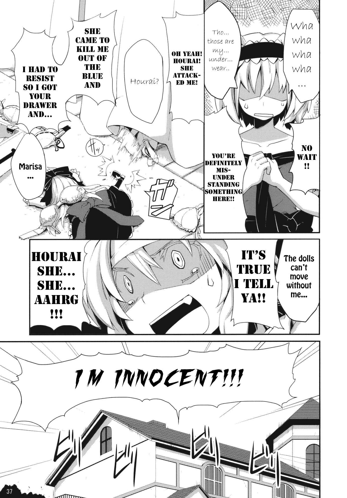 Page 36 Chapter Unknown_f072 Touhou - Omoito (Doujinshi)