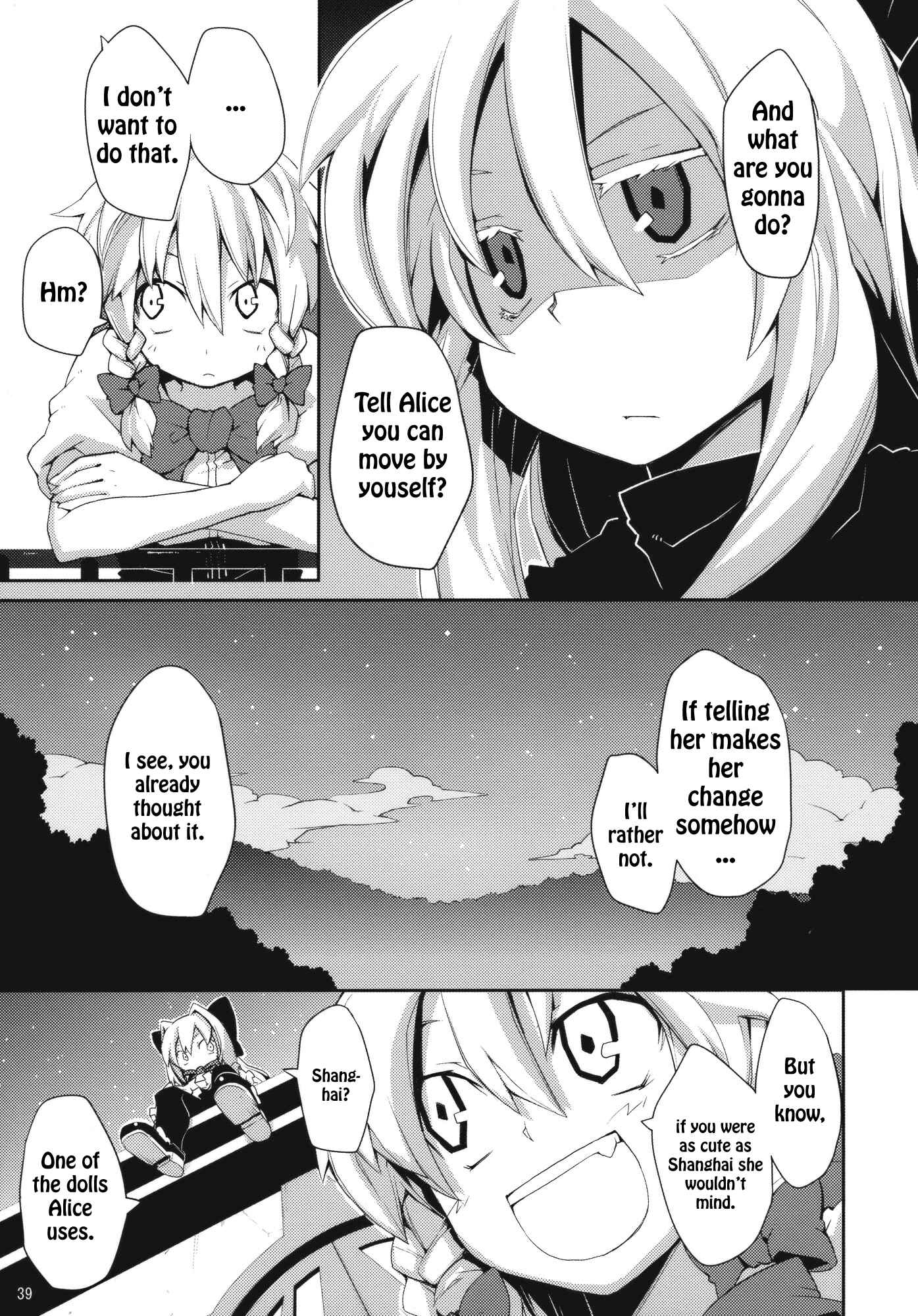 Page 38 Chapter Unknown_f072 Touhou - Omoito (Doujinshi)