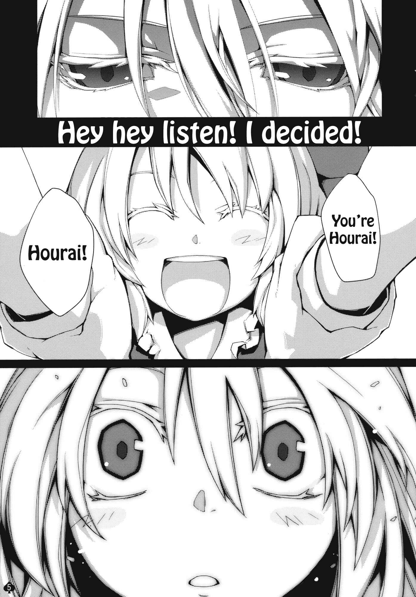 Page 4 Chapter Unknown_f072 Touhou - Omoito (Doujinshi)