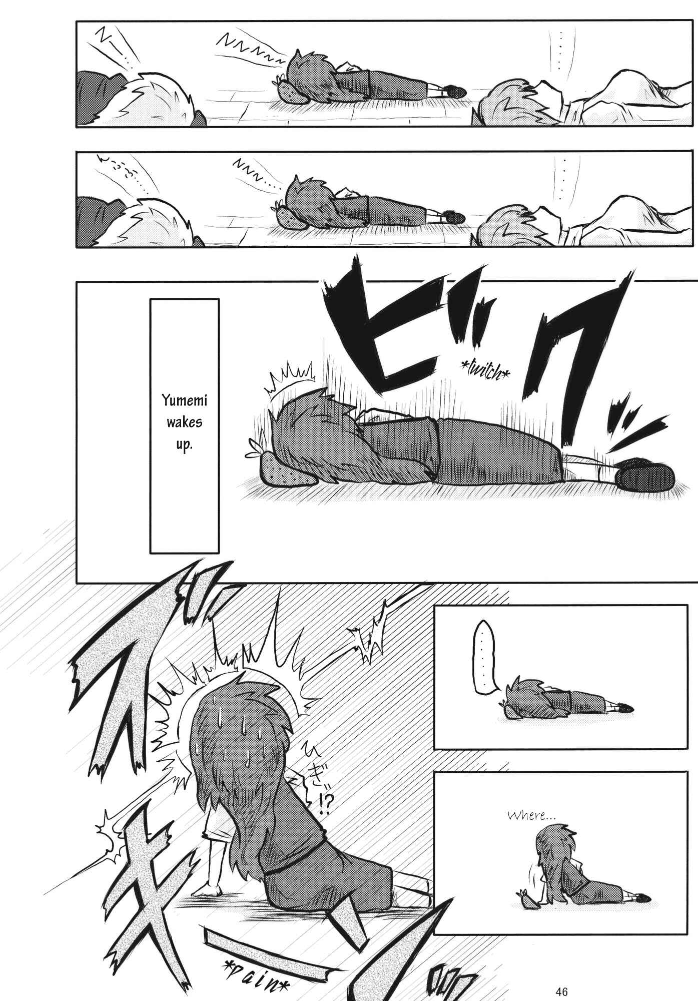 Page 45 Chapter Unknown_f072 Touhou - Omoito (Doujinshi)