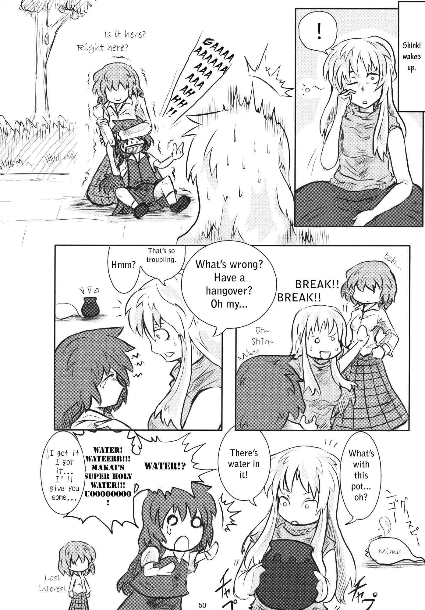 Page 49 Chapter Unknown_f072 Touhou - Omoito (Doujinshi)