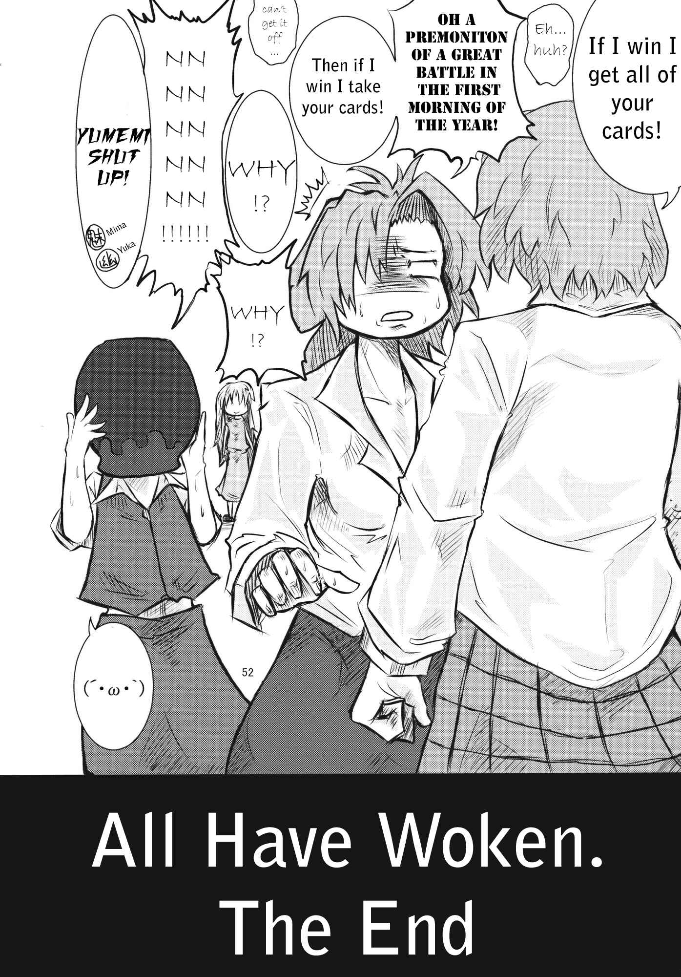 Page 51 Chapter Unknown_f072 Touhou - Omoito (Doujinshi)