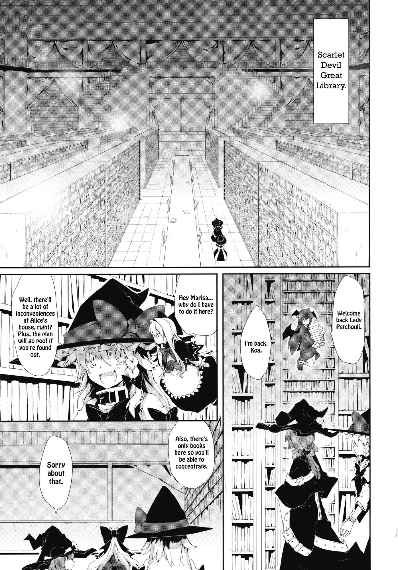 Page 15 Chapter Unknown_3068 Touhou - Omoito (Doujinshi)