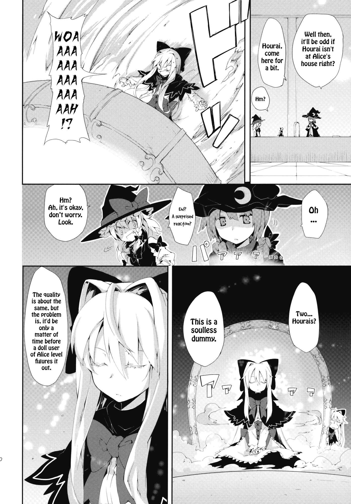 Page 16 Chapter Unknown_3068 Touhou - Omoito (Doujinshi)