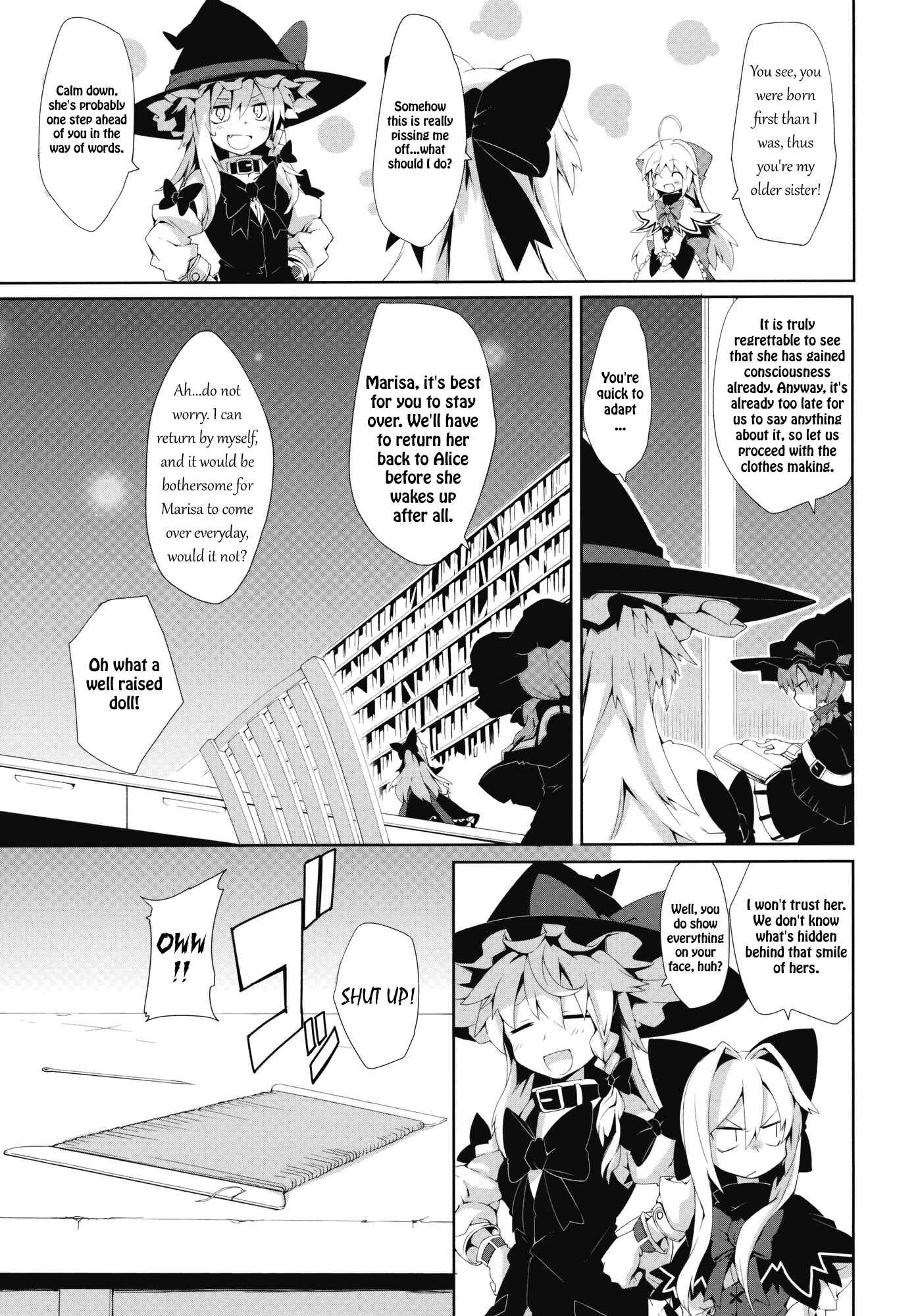 Page 23 Chapter Unknown_3068 Touhou - Omoito (Doujinshi)