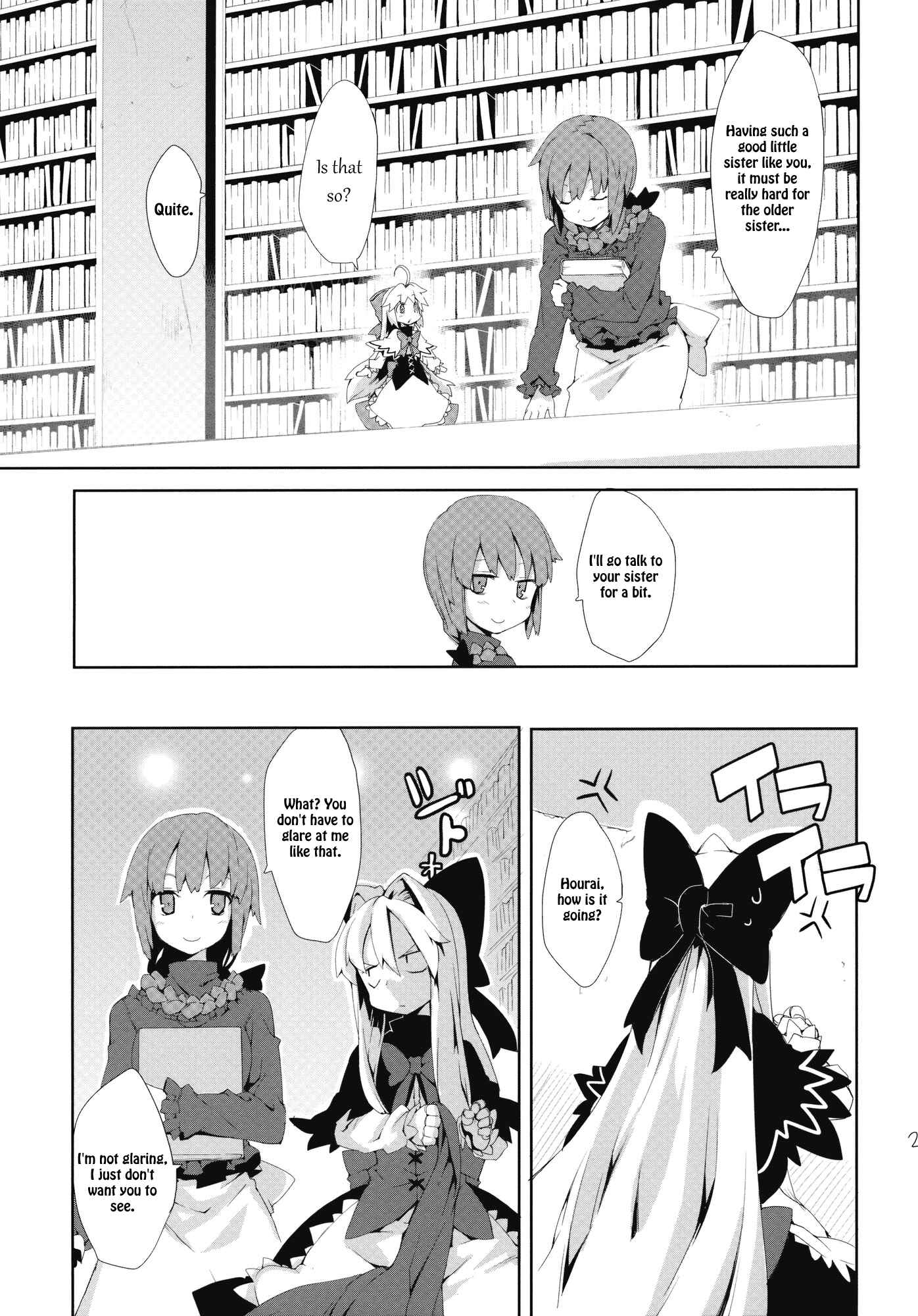 Page 27 Chapter Unknown_3068 Touhou - Omoito (Doujinshi)