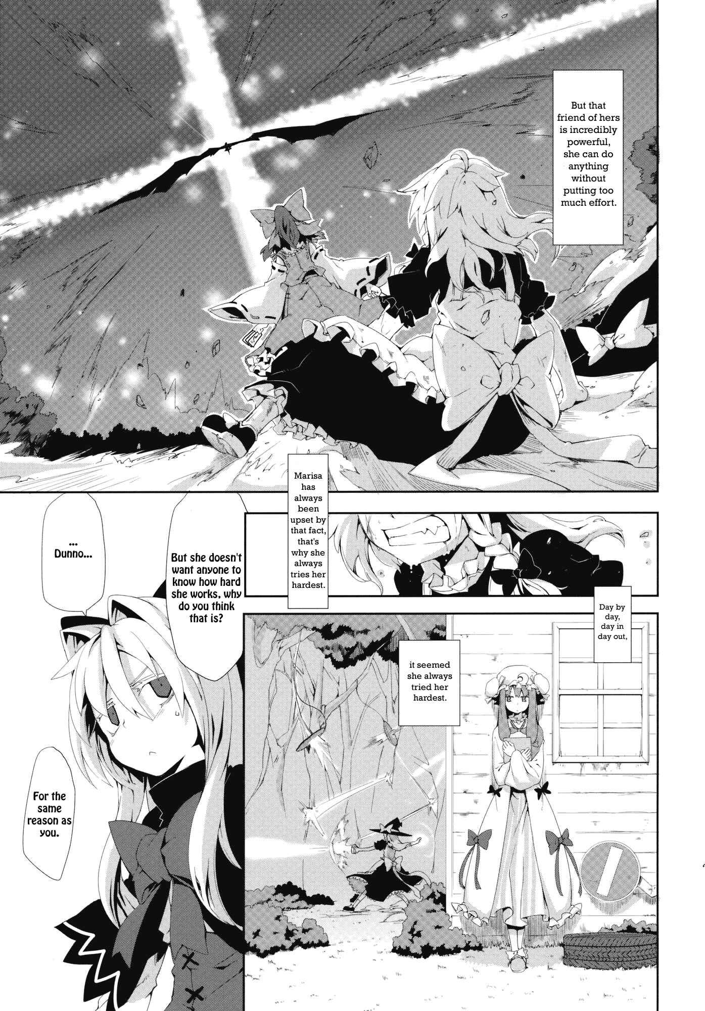 Page 29 Chapter Unknown_3068 Touhou - Omoito (Doujinshi)