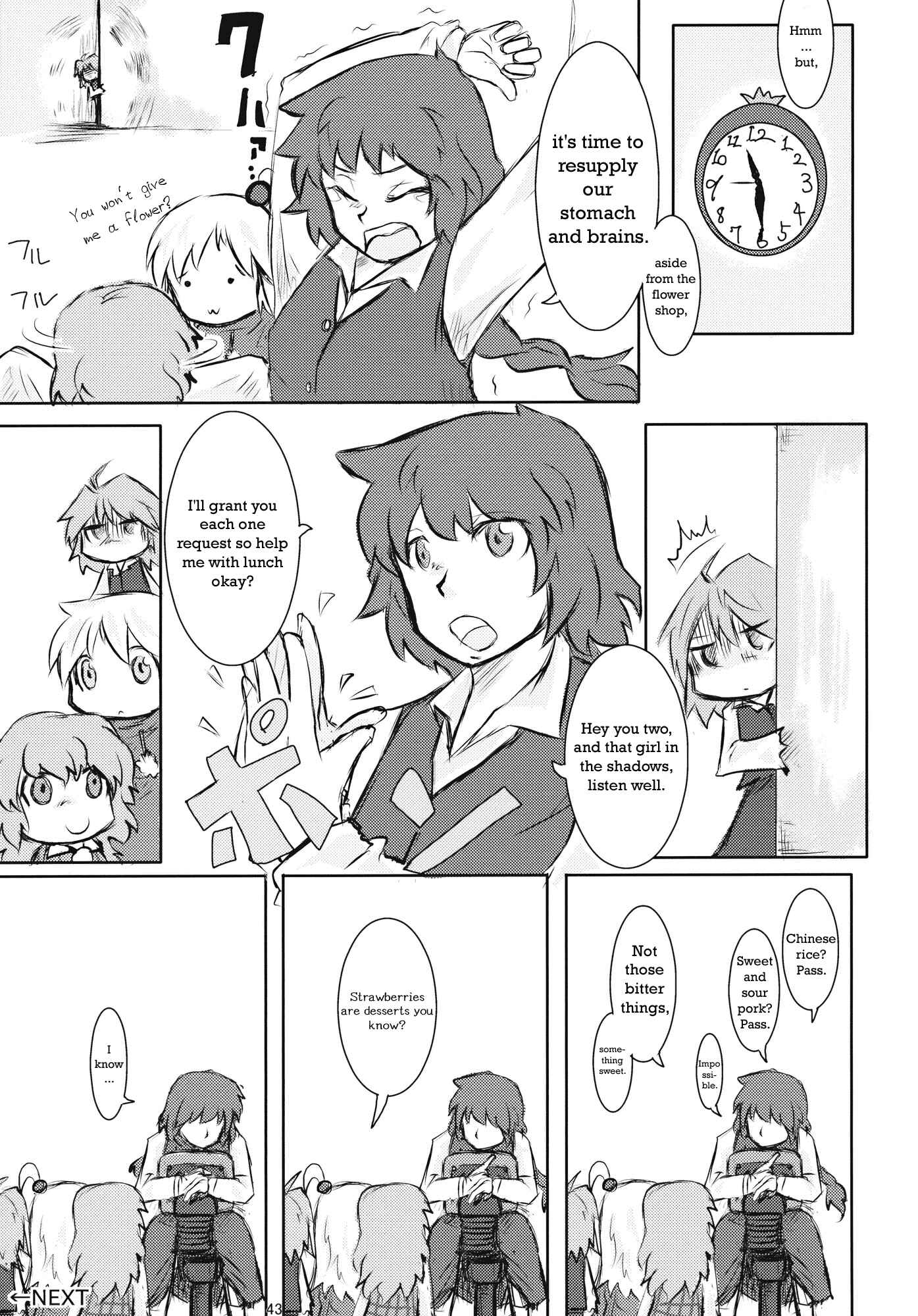Page 43 Chapter Unknown_3068 Touhou - Omoito (Doujinshi)