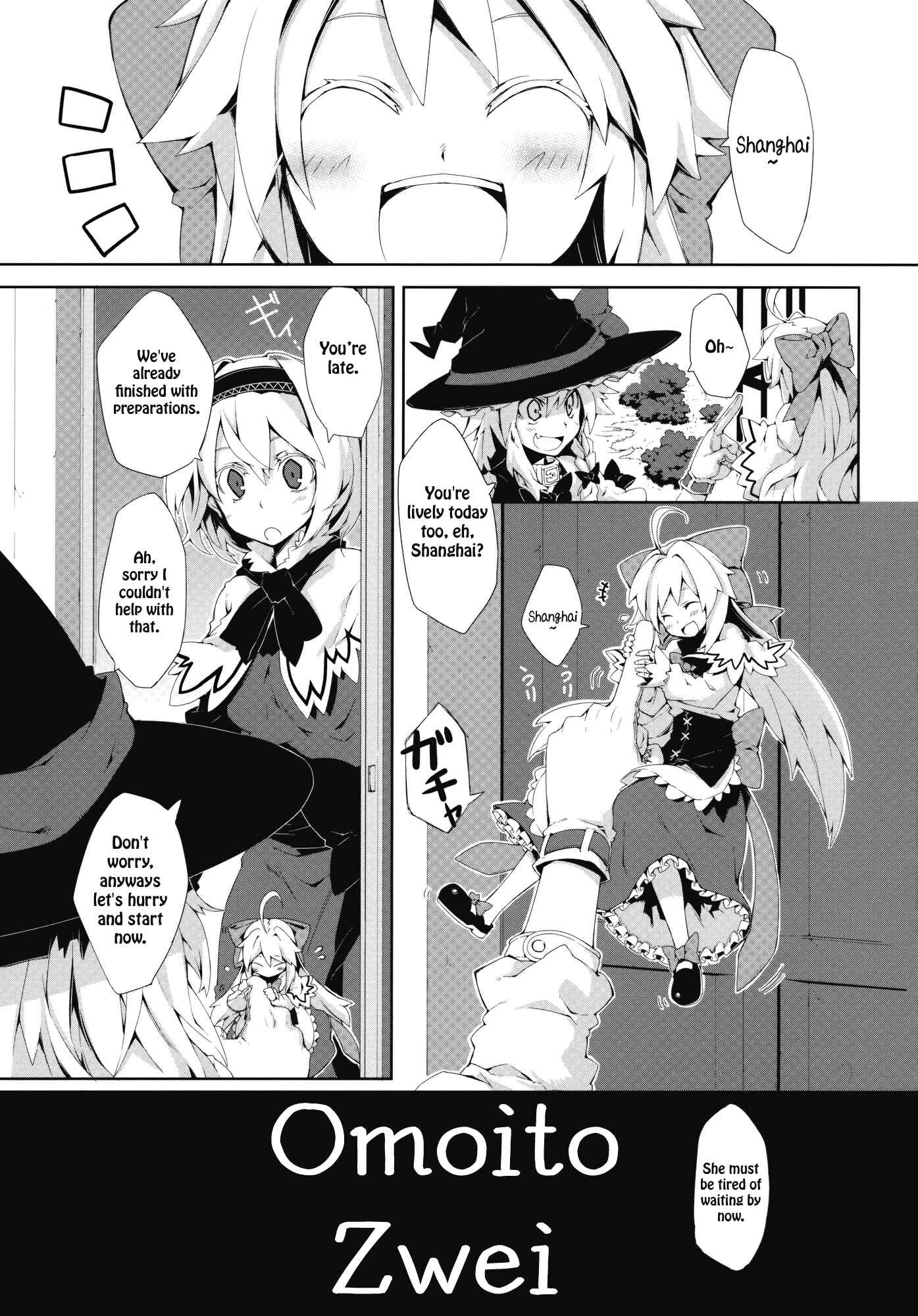 Page 5 Chapter Unknown_3068 Touhou - Omoito (Doujinshi)
