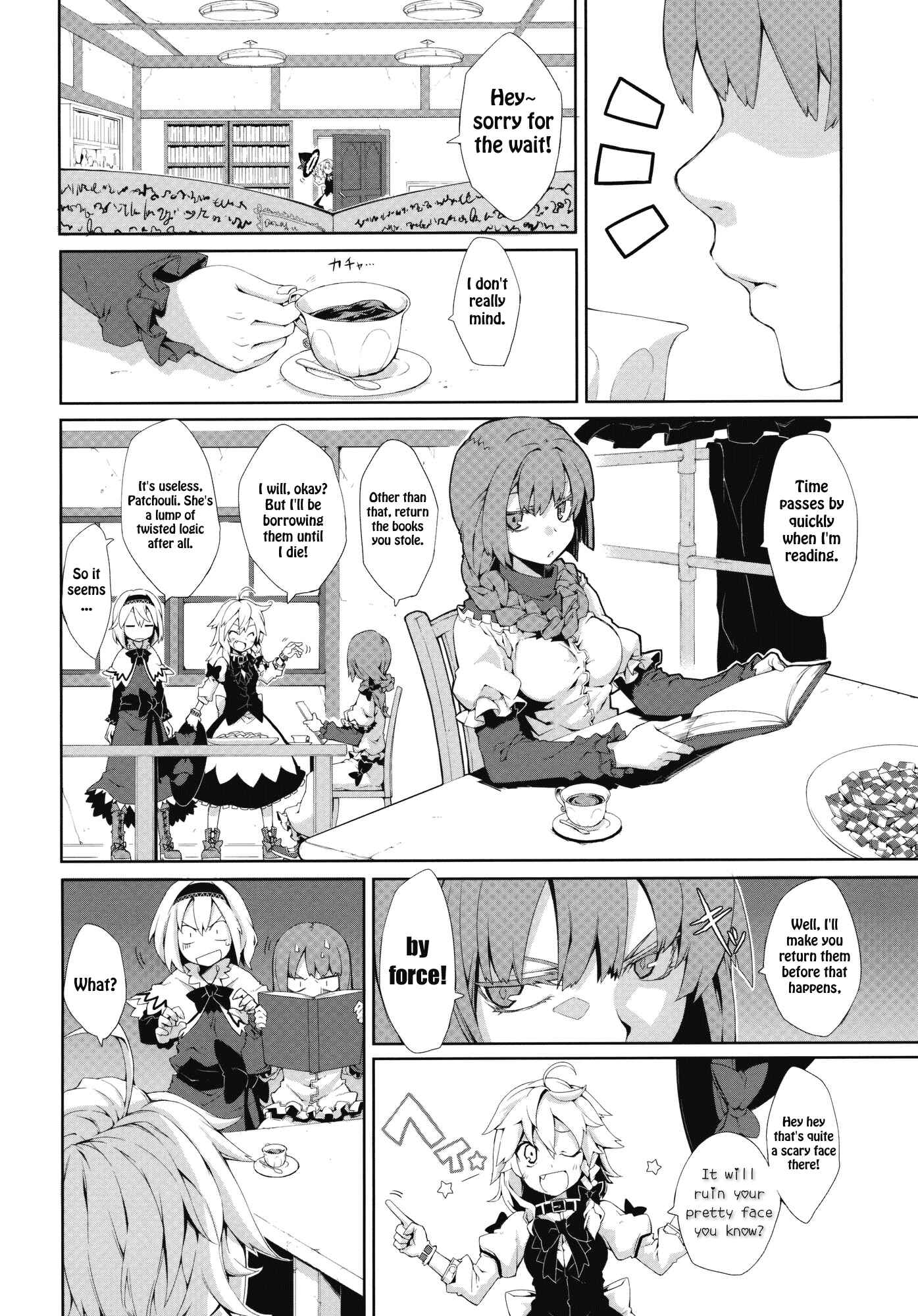 Page 6 Chapter Unknown_3068 Touhou - Omoito (Doujinshi)