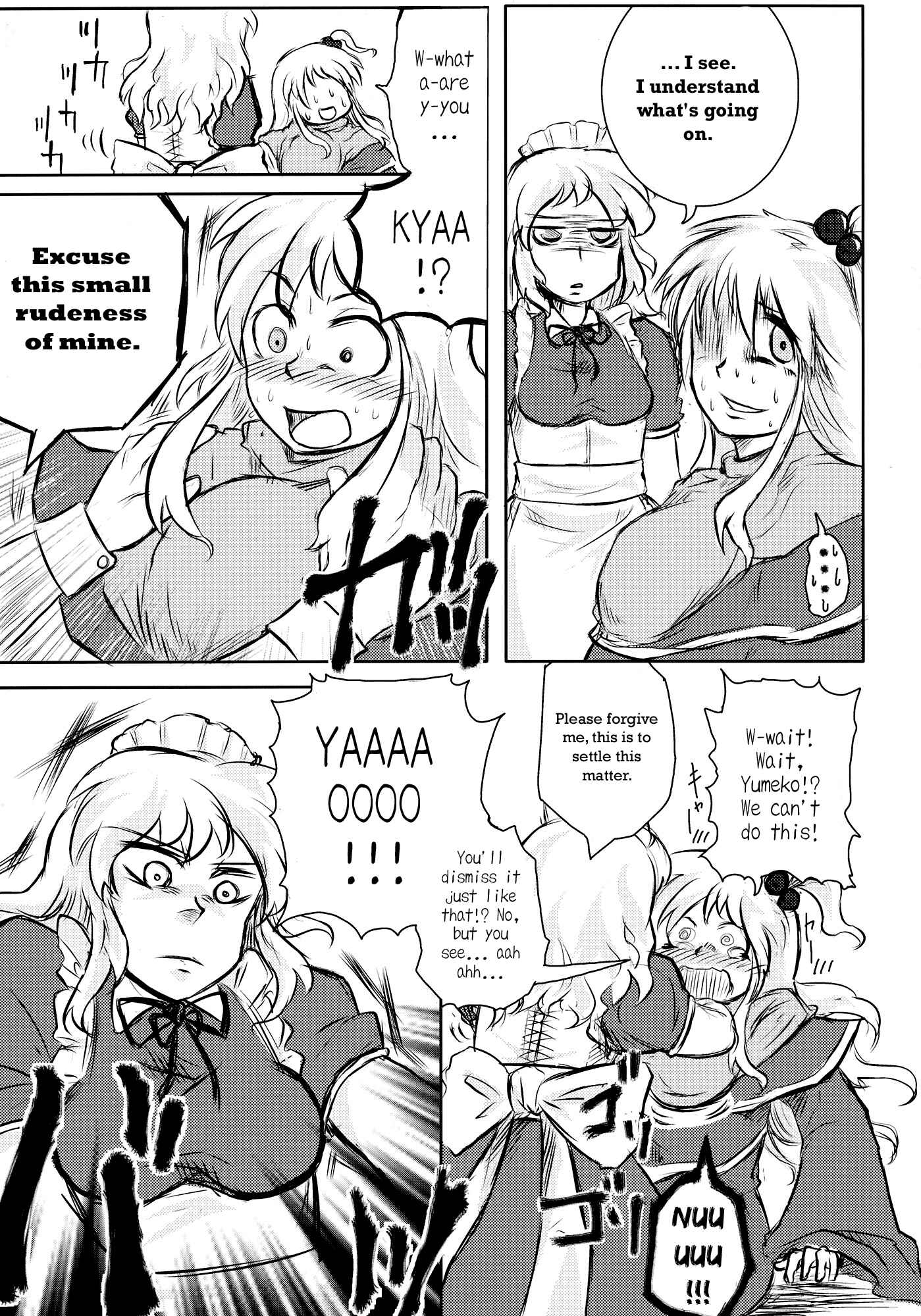 Page 109 Chapter Unknown_efef Touhou - Omoito (Doujinshi)