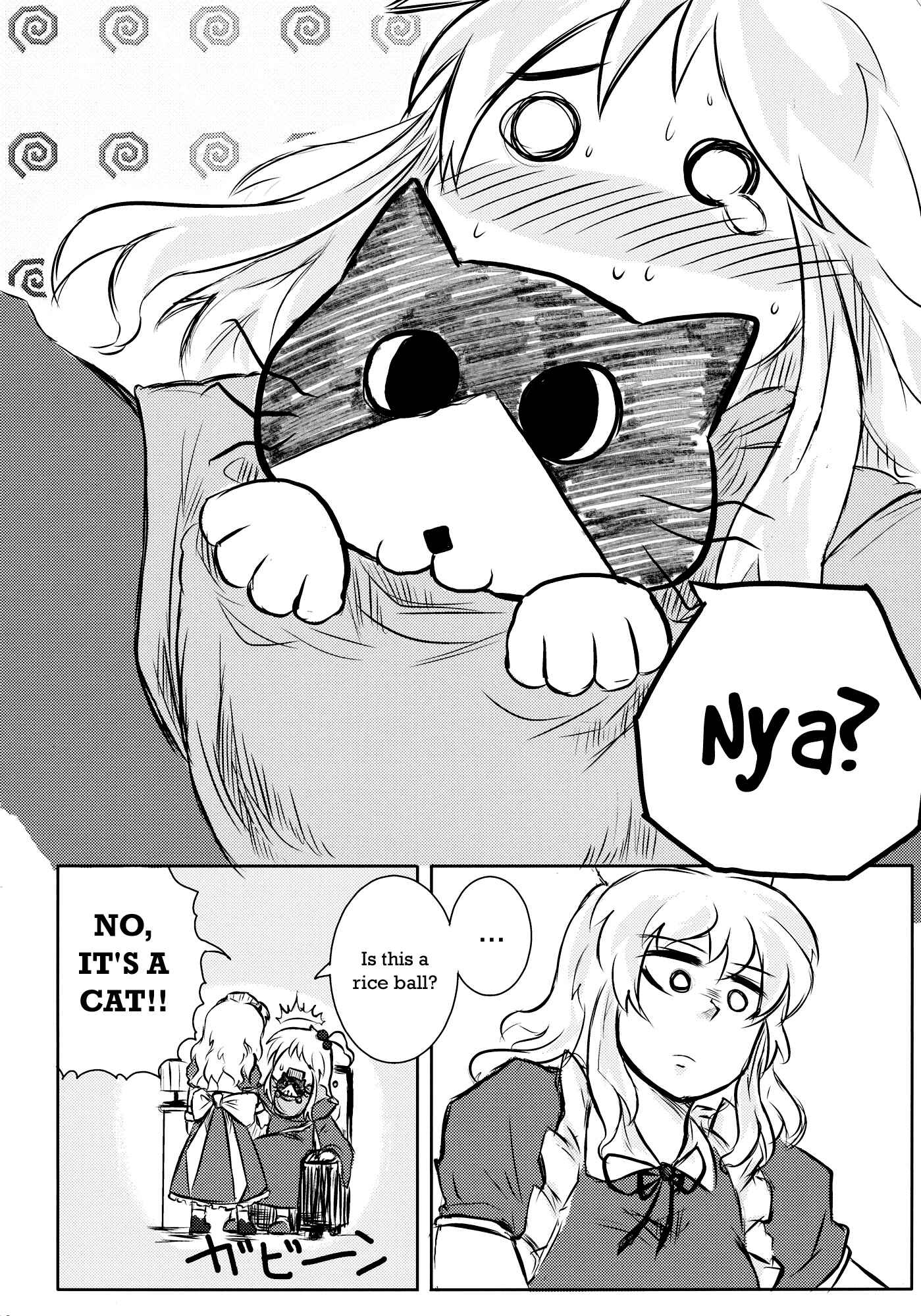 Page 110 Chapter Unknown_efef Touhou - Omoito (Doujinshi)
