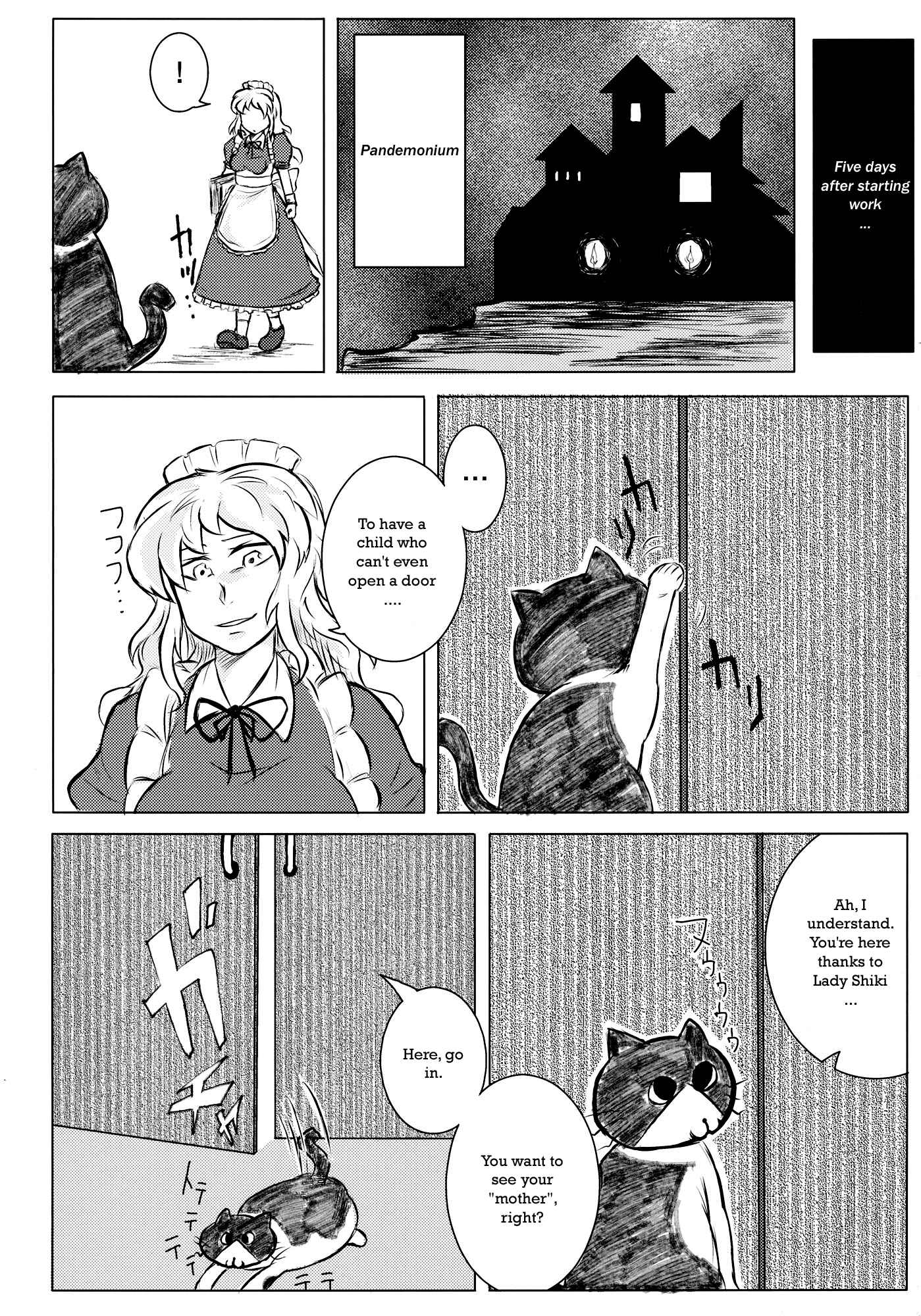 Page 120 Chapter Unknown_efef Touhou - Omoito (Doujinshi)