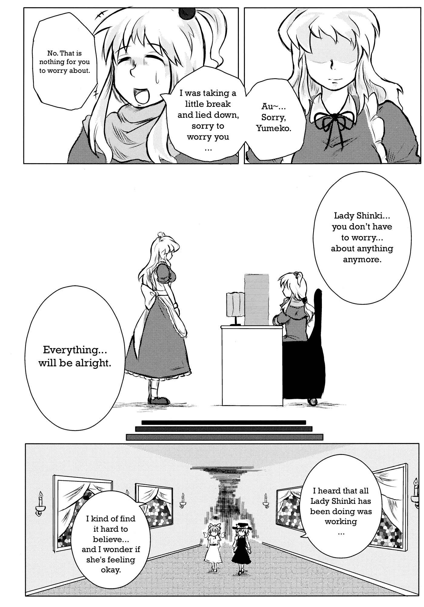 Page 122 Chapter Unknown_efef Touhou - Omoito (Doujinshi)