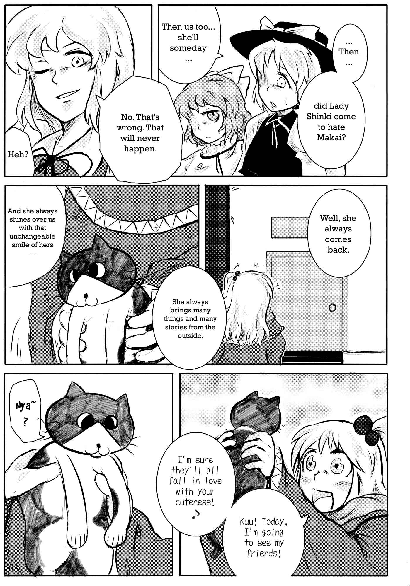 Page 127 Chapter Unknown_efef Touhou - Omoito (Doujinshi)
