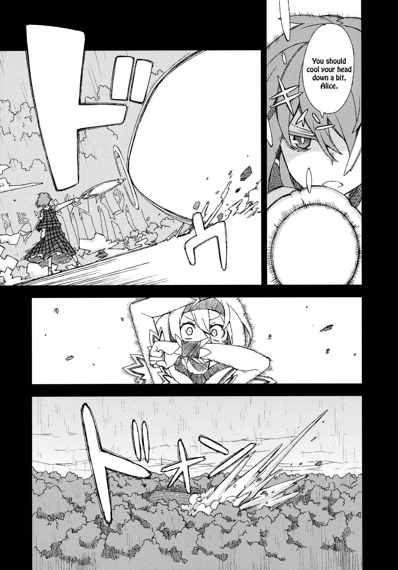 Page 16 Chapter Unknown_efef Touhou - Omoito (Doujinshi)