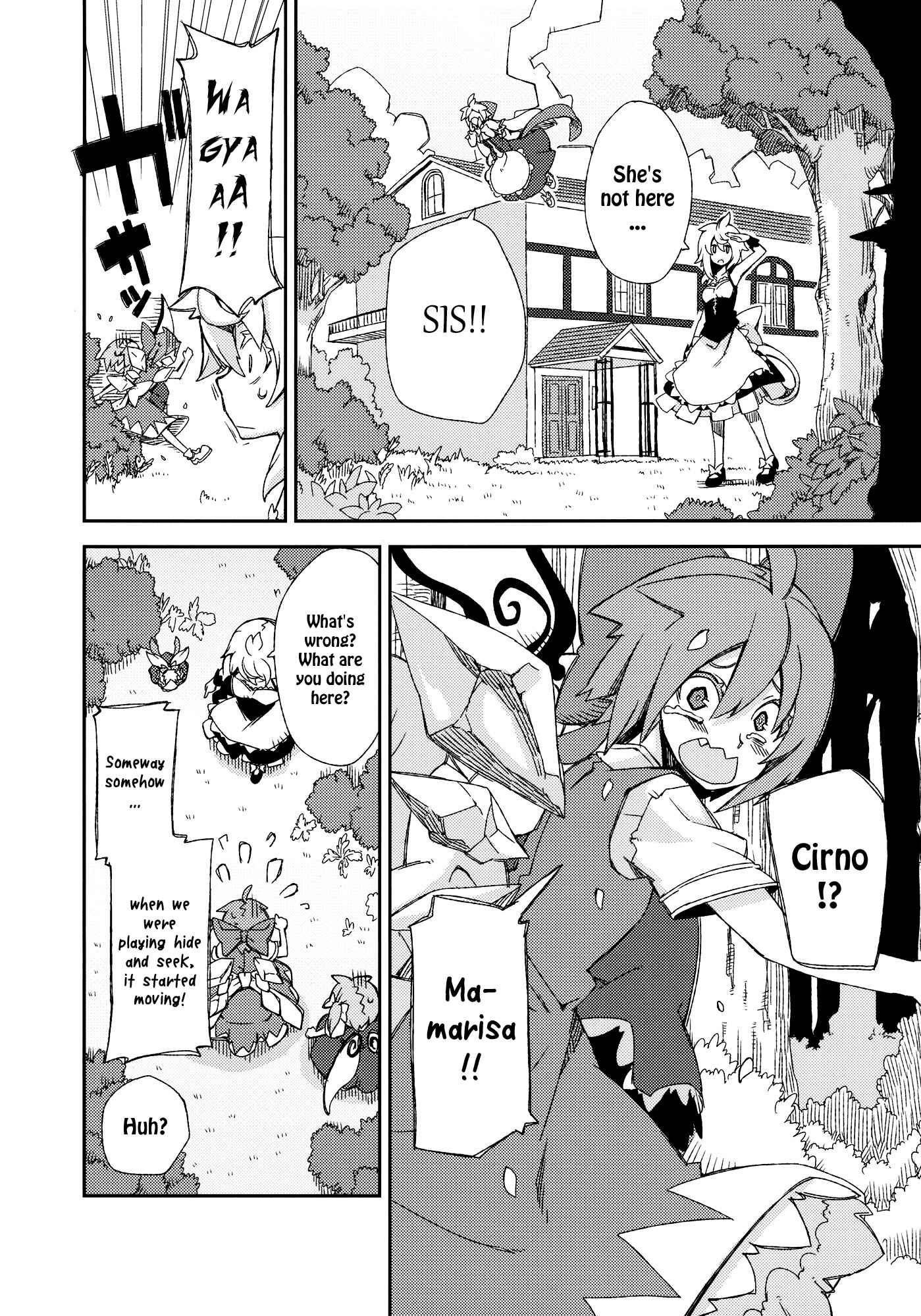 Page 19 Chapter Unknown_efef Touhou - Omoito (Doujinshi)