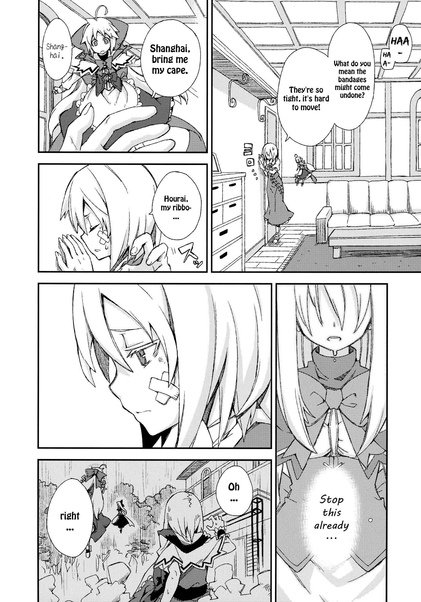 Page 25 Chapter Unknown_efef Touhou - Omoito (Doujinshi)