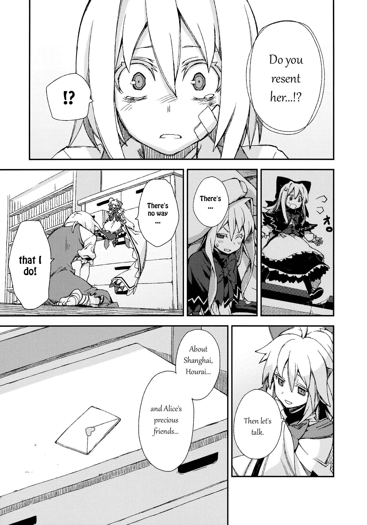 Page 28 Chapter Unknown_efef Touhou - Omoito (Doujinshi)