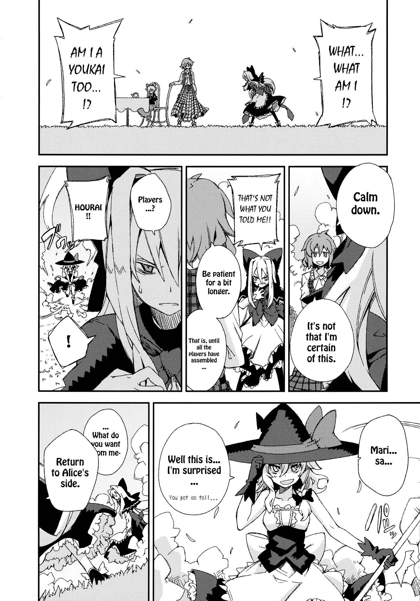 Page 31 Chapter Unknown_efef Touhou - Omoito (Doujinshi)