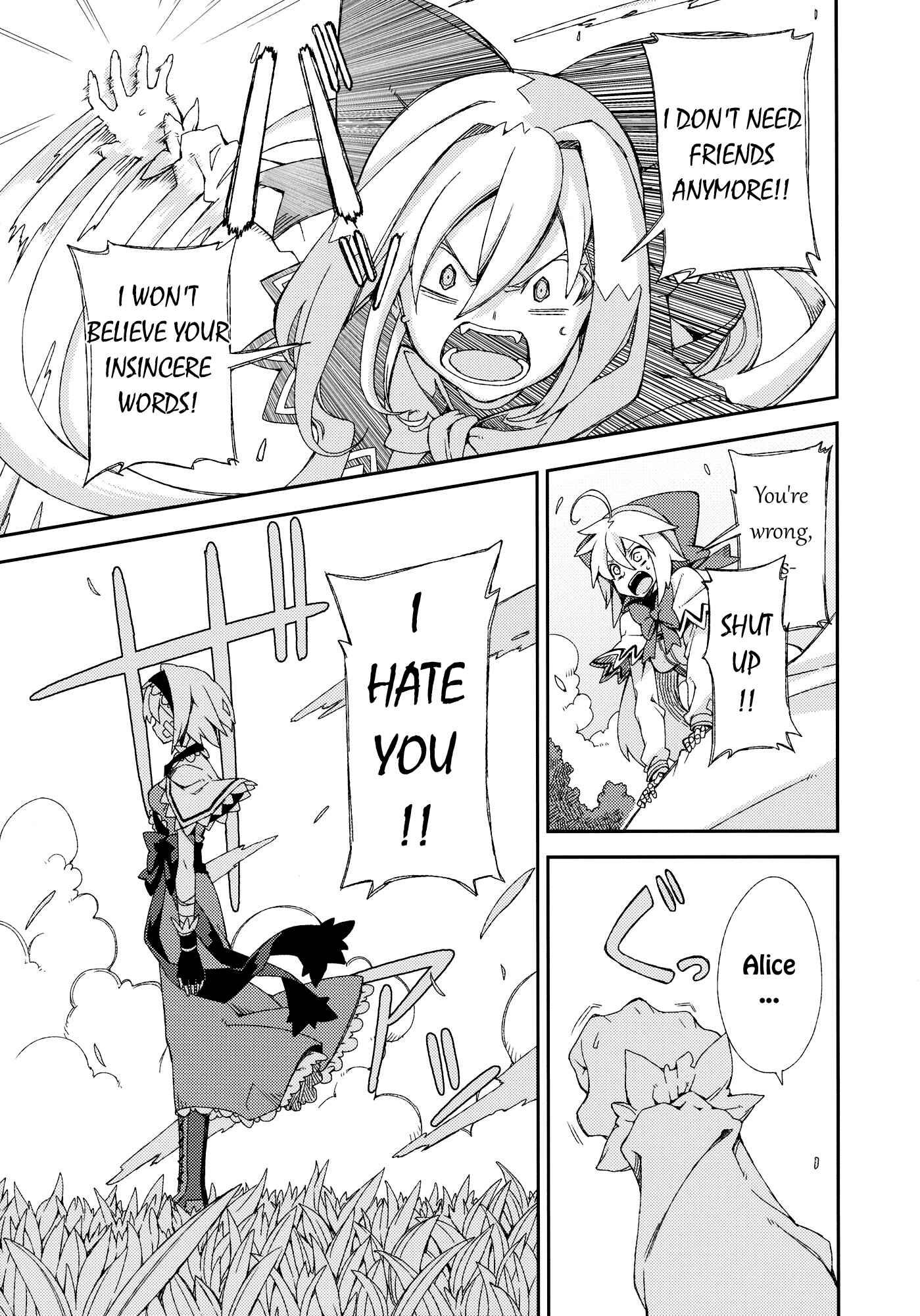 Page 36 Chapter Unknown_efef Touhou - Omoito (Doujinshi)