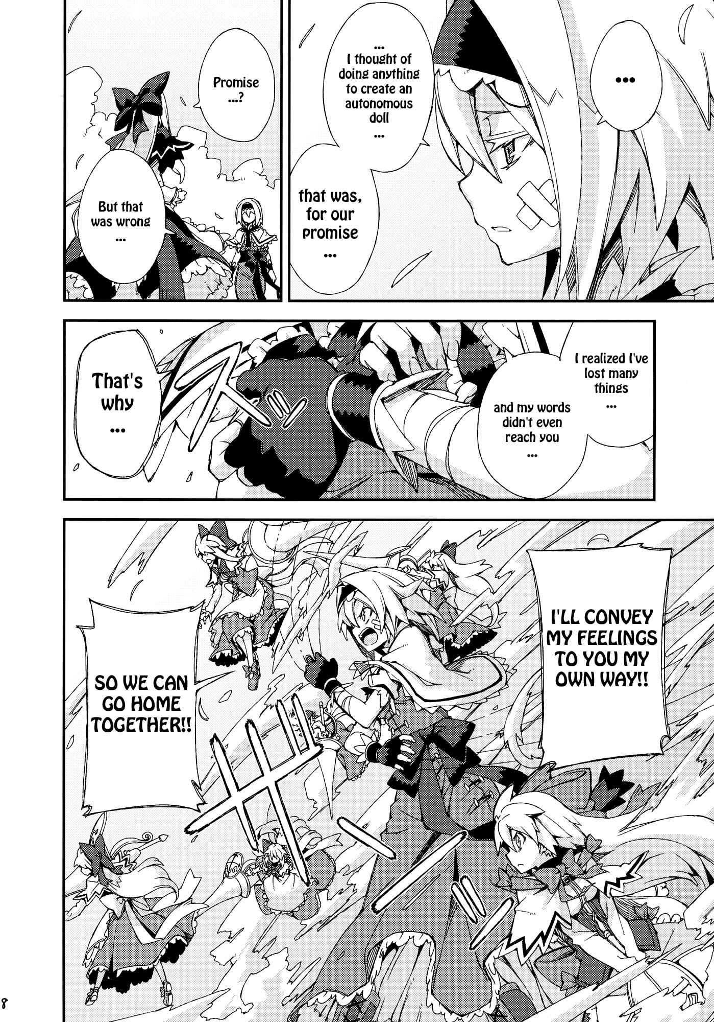 Page 37 Chapter Unknown_efef Touhou - Omoito (Doujinshi)