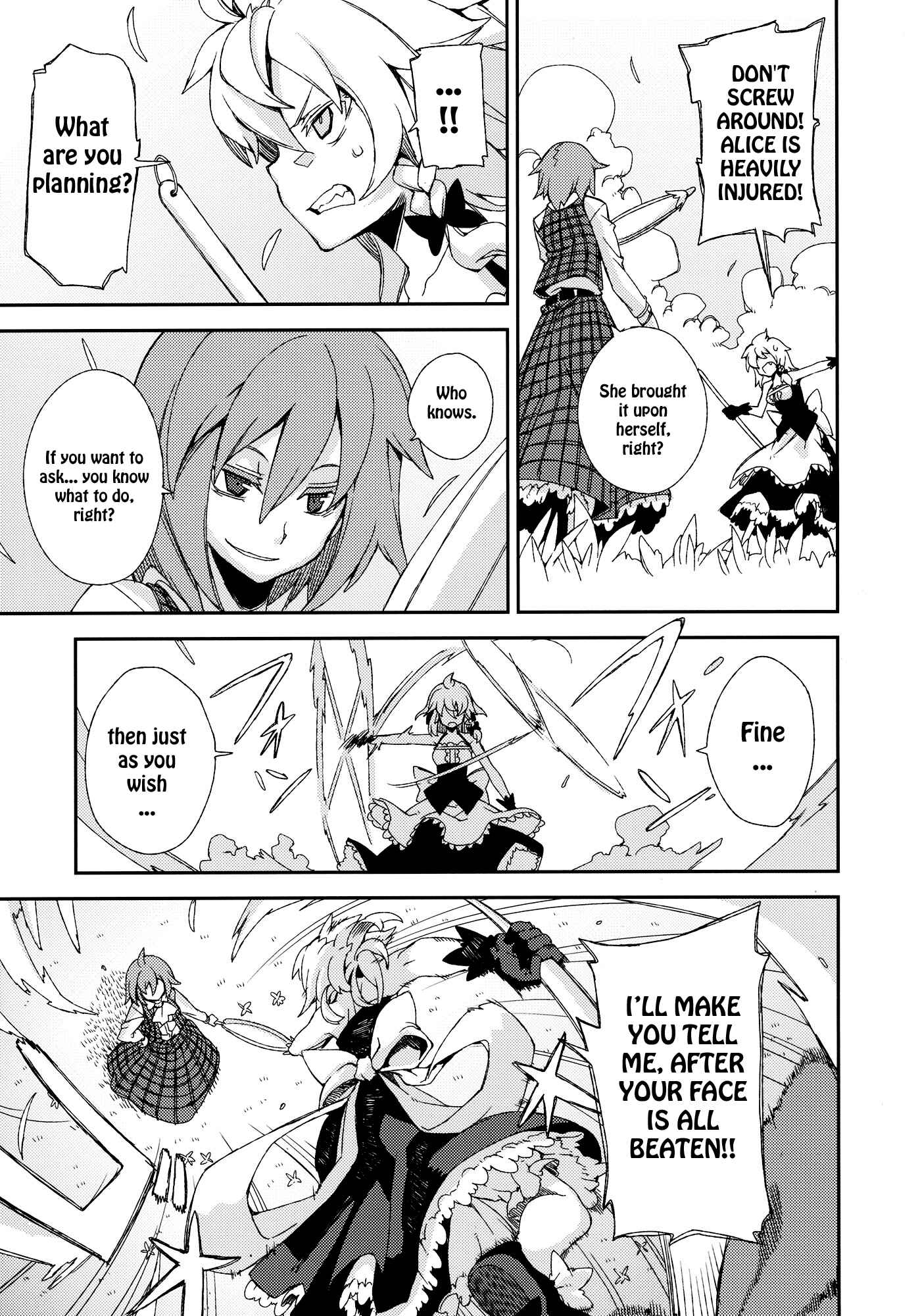 Page 40 Chapter Unknown_efef Touhou - Omoito (Doujinshi)