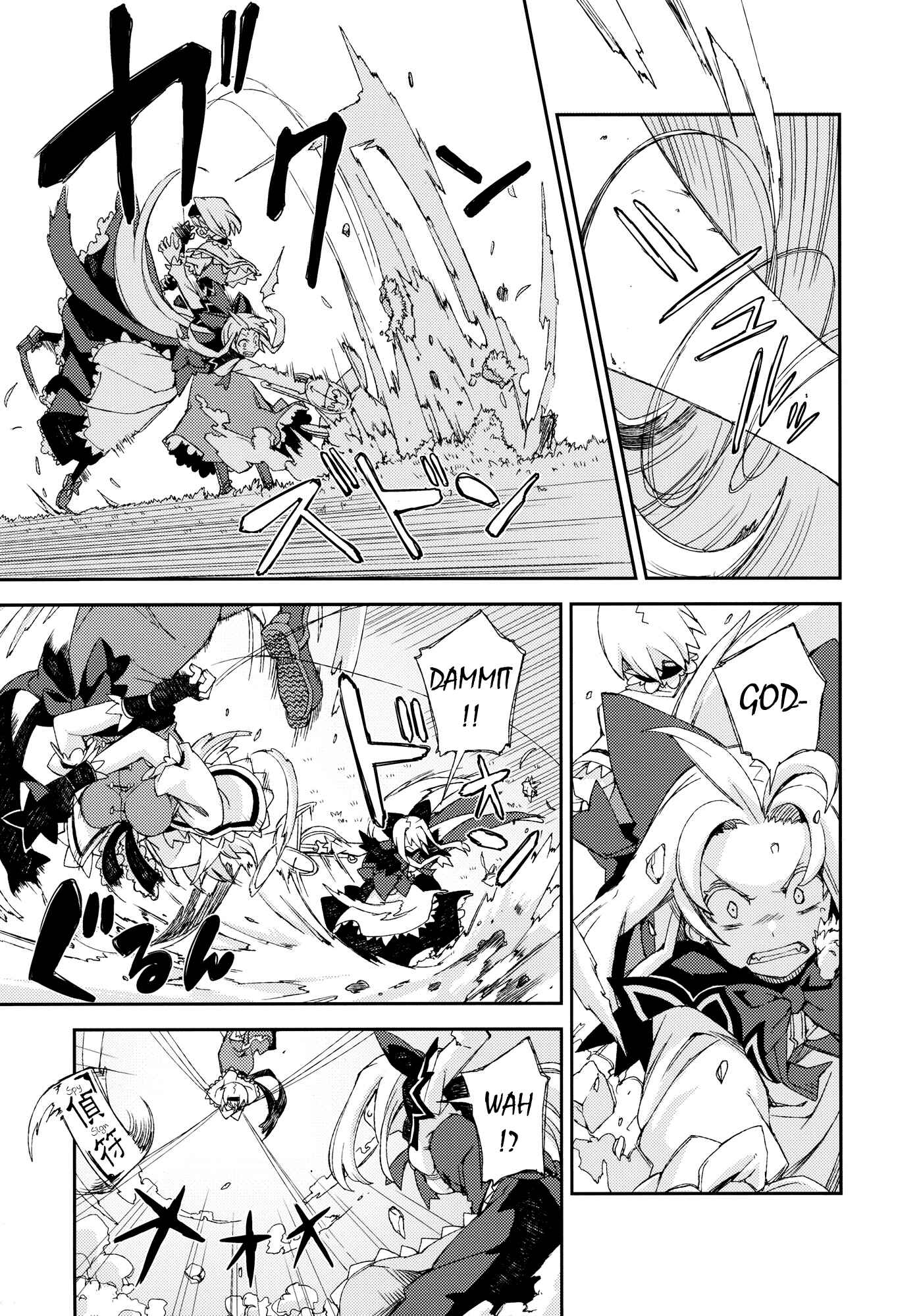 Page 42 Chapter Unknown_efef Touhou - Omoito (Doujinshi)