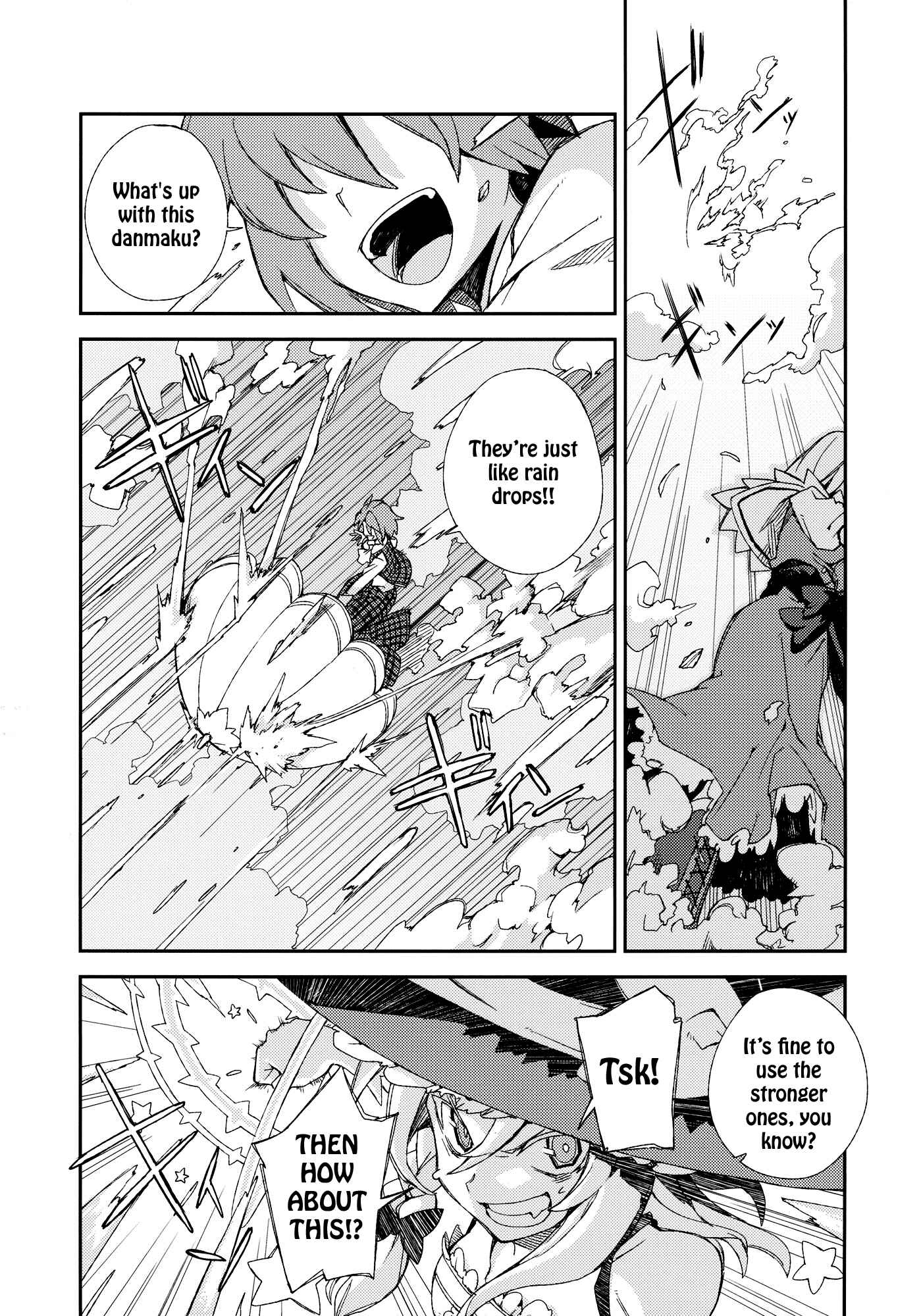 Page 45 Chapter Unknown_efef Touhou - Omoito (Doujinshi)