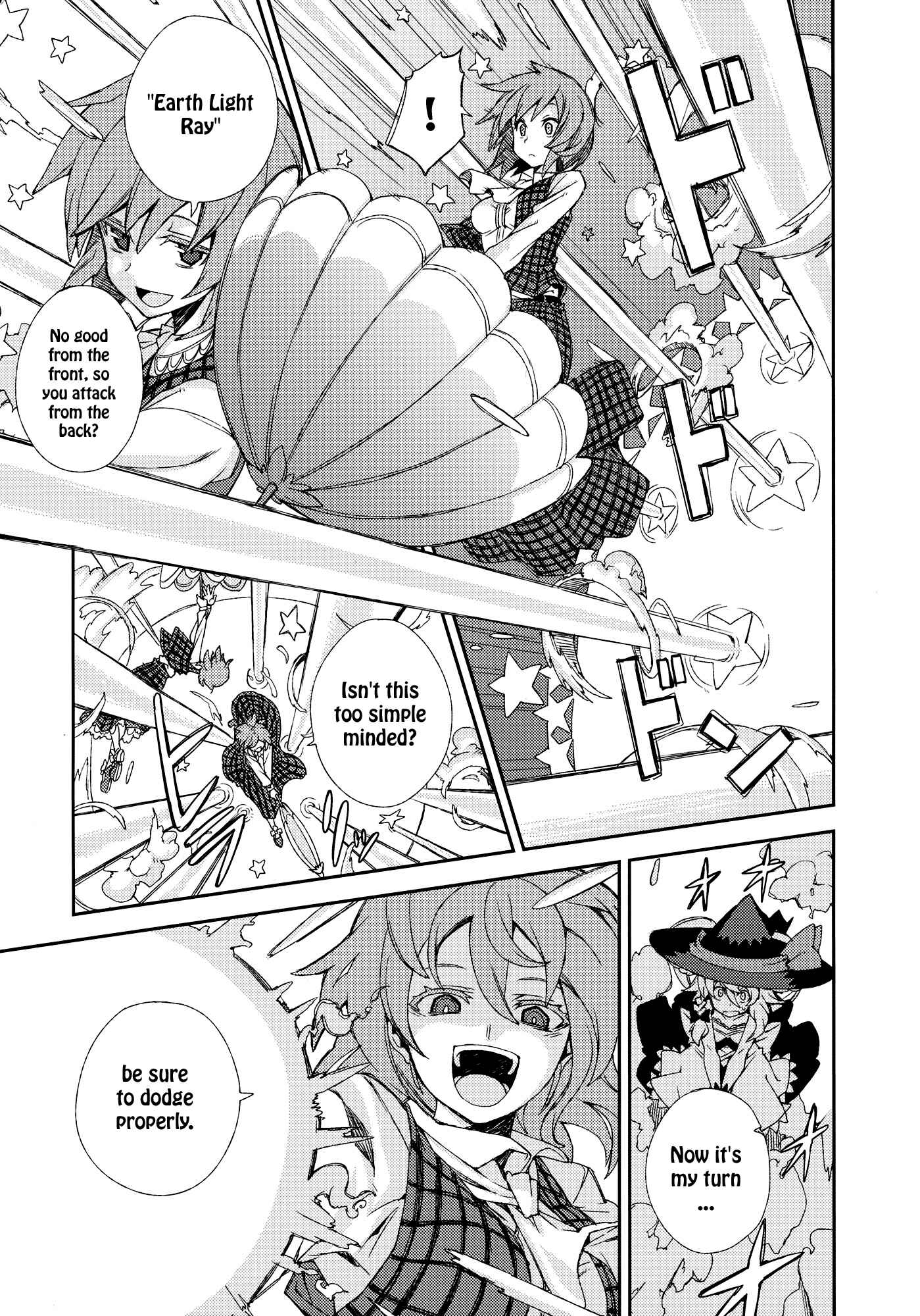 Page 46 Chapter Unknown_efef Touhou - Omoito (Doujinshi)