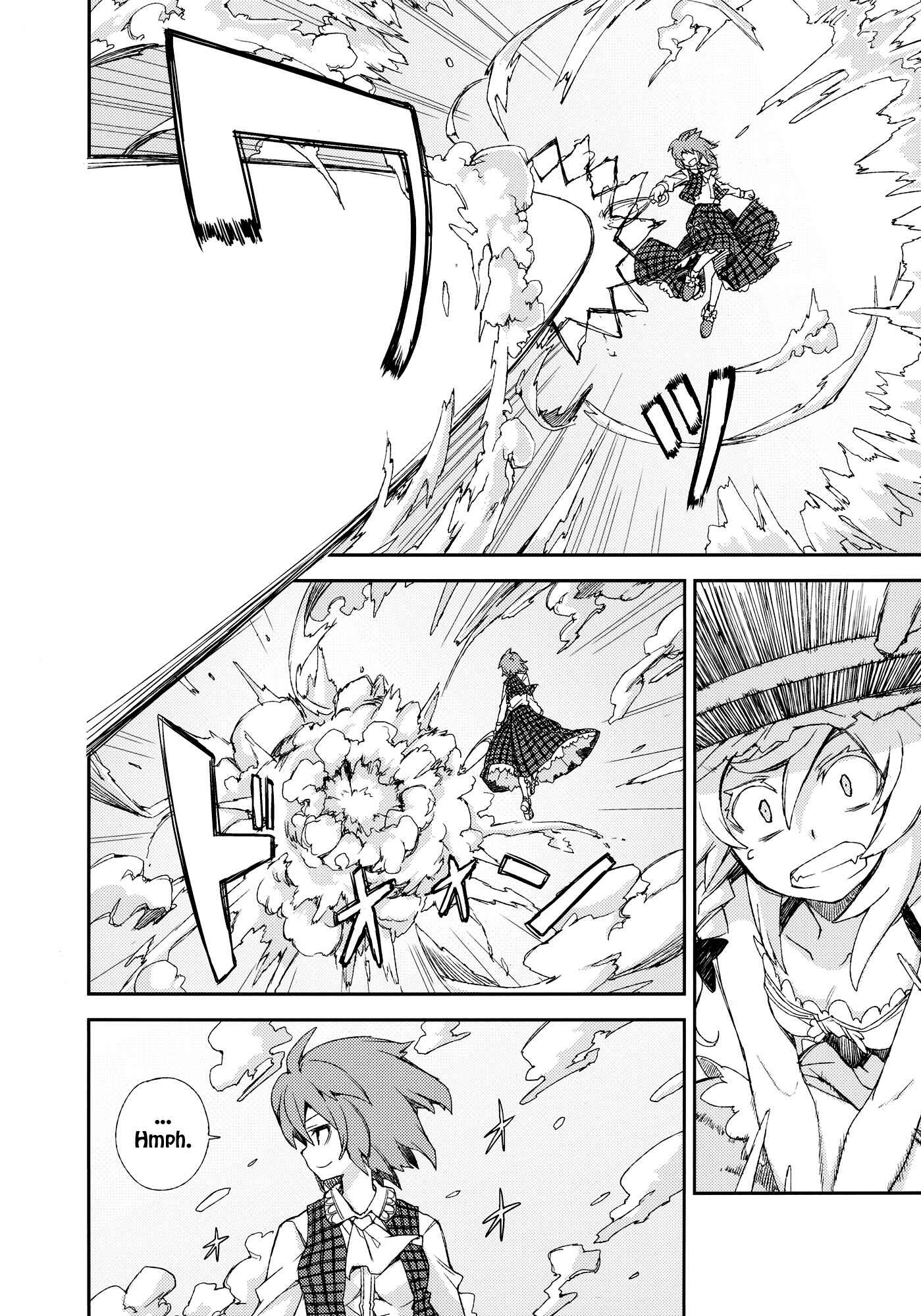 Page 47 Chapter Unknown_efef Touhou - Omoito (Doujinshi)