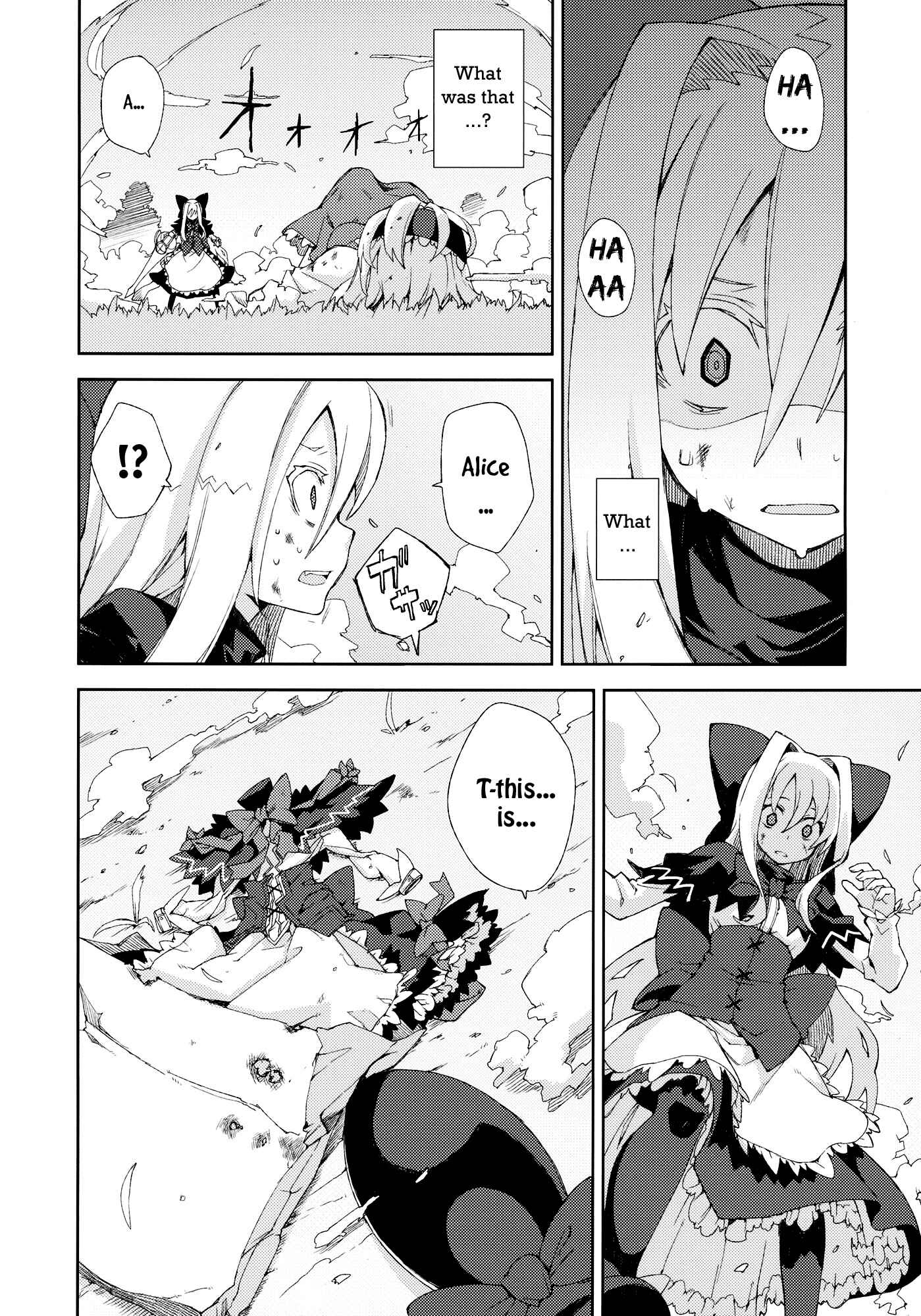 Page 57 Chapter Unknown_efef Touhou - Omoito (Doujinshi)