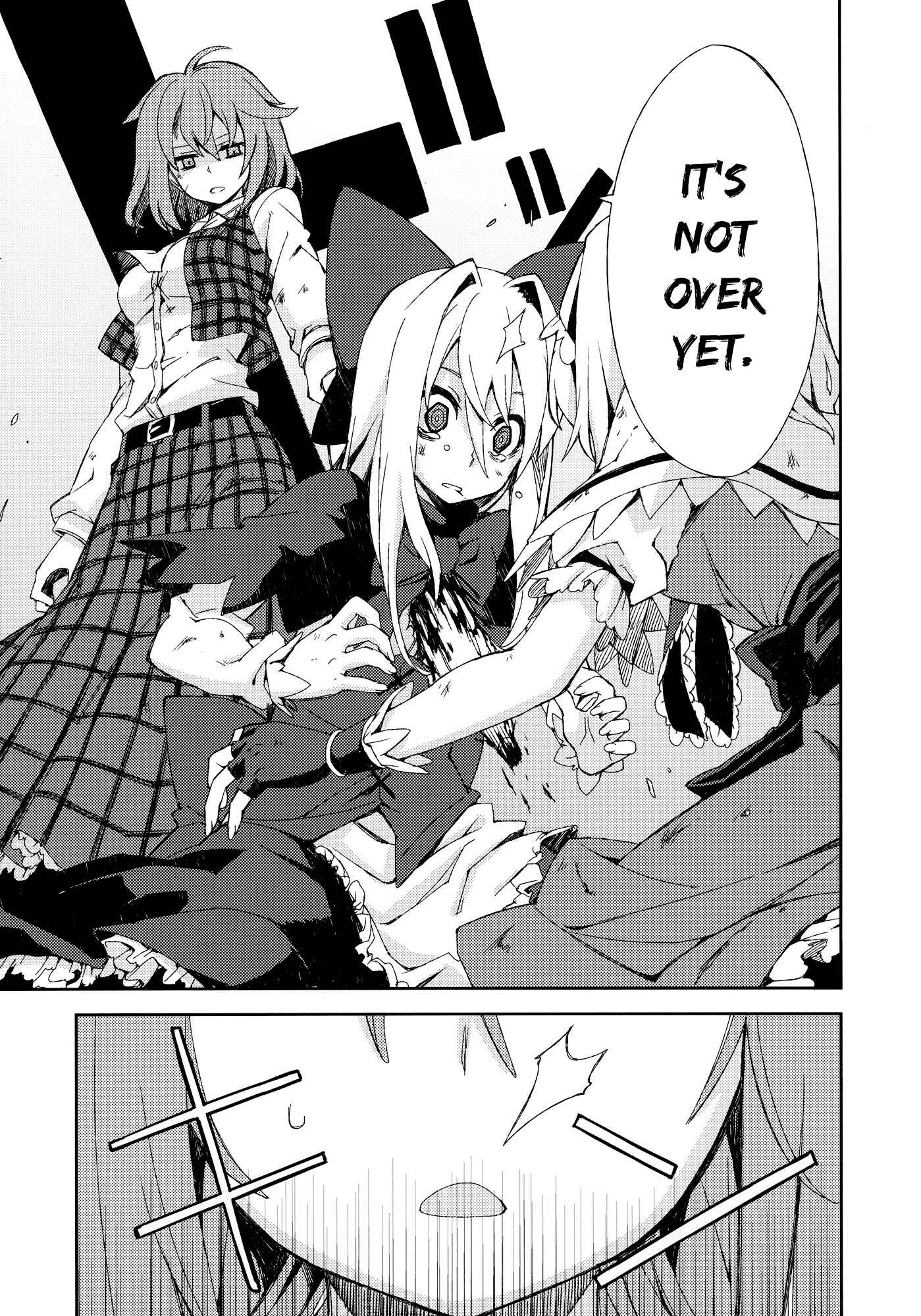 Page 60 Chapter Unknown_efef Touhou - Omoito (Doujinshi)